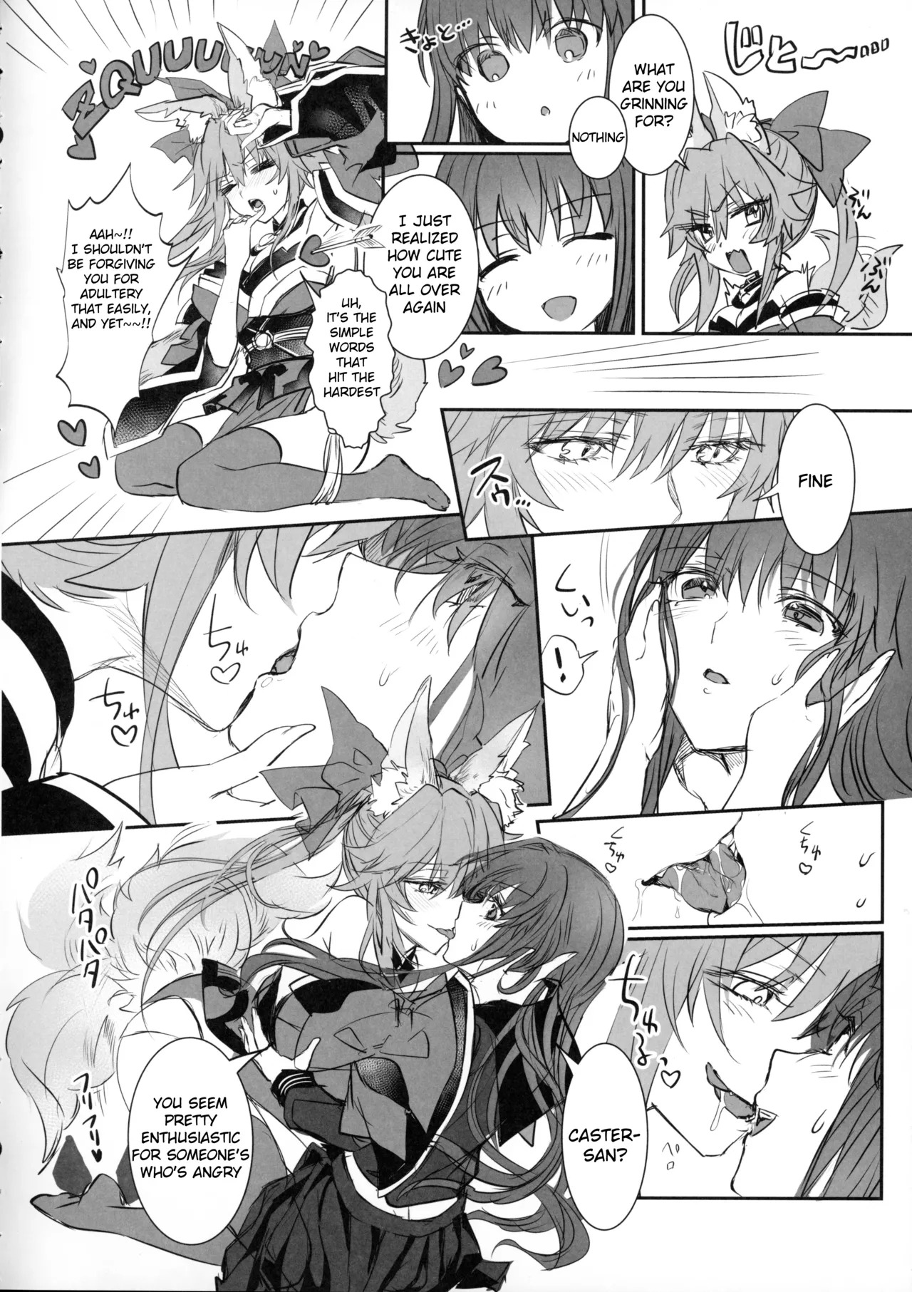(C107) [3V2Umezakoori70 (Midou Pengin)] Hakuno wa Mujihi na Tsuki no Joou Kanketsu Hen (Fate/Extra) [English] - Page 11