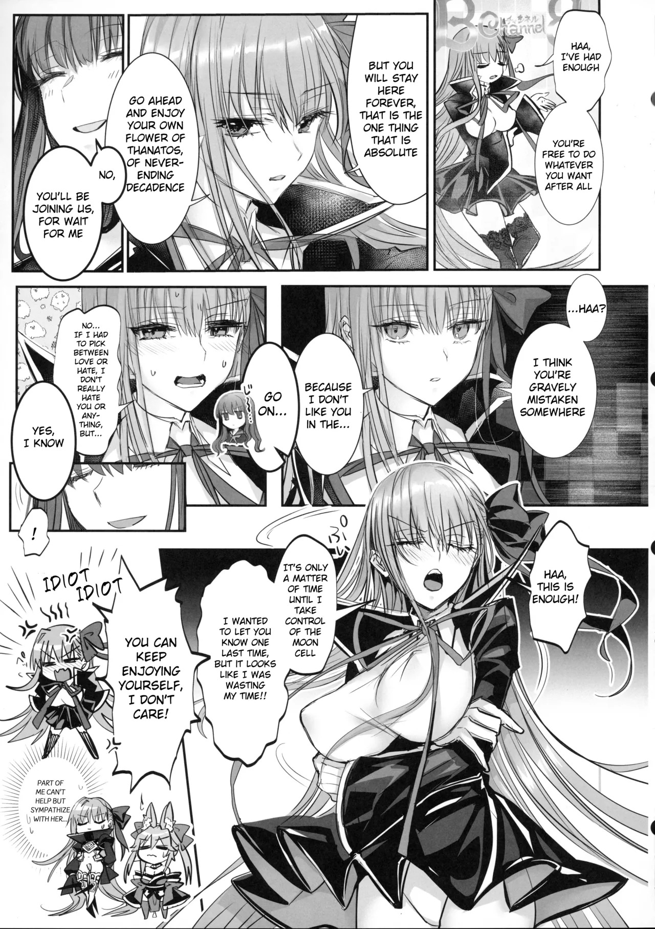 (C107) [3V2Umezakoori70 (Midou Pengin)] Hakuno wa Mujihi na Tsuki no Joou Kanketsu Hen (Fate/Extra) [English] - Page 16