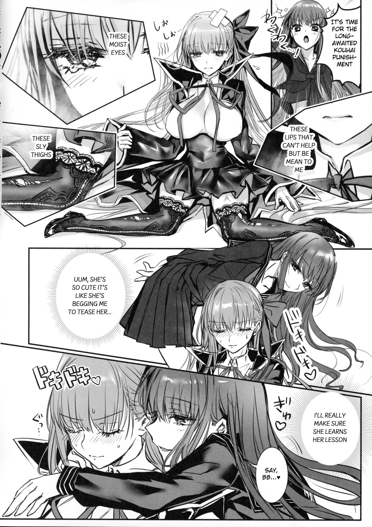 (C107) [3V2Umezakoori70 (Midou Pengin)] Hakuno wa Mujihi na Tsuki no Joou Kanketsu Hen (Fate/Extra) [English] - Page 19