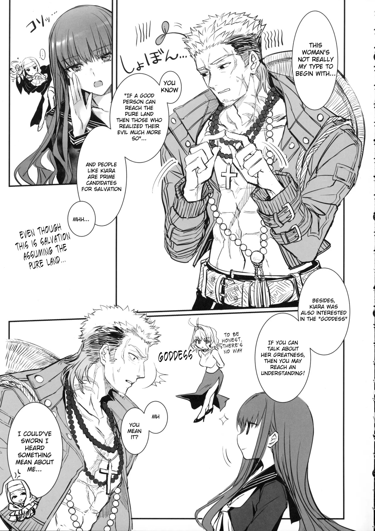 (C107) [3V2Umezakoori70 (Midou Pengin)] Hakuno wa Mujihi na Tsuki no Joou Kanketsu Hen (Fate/Extra) [English] - Page 28