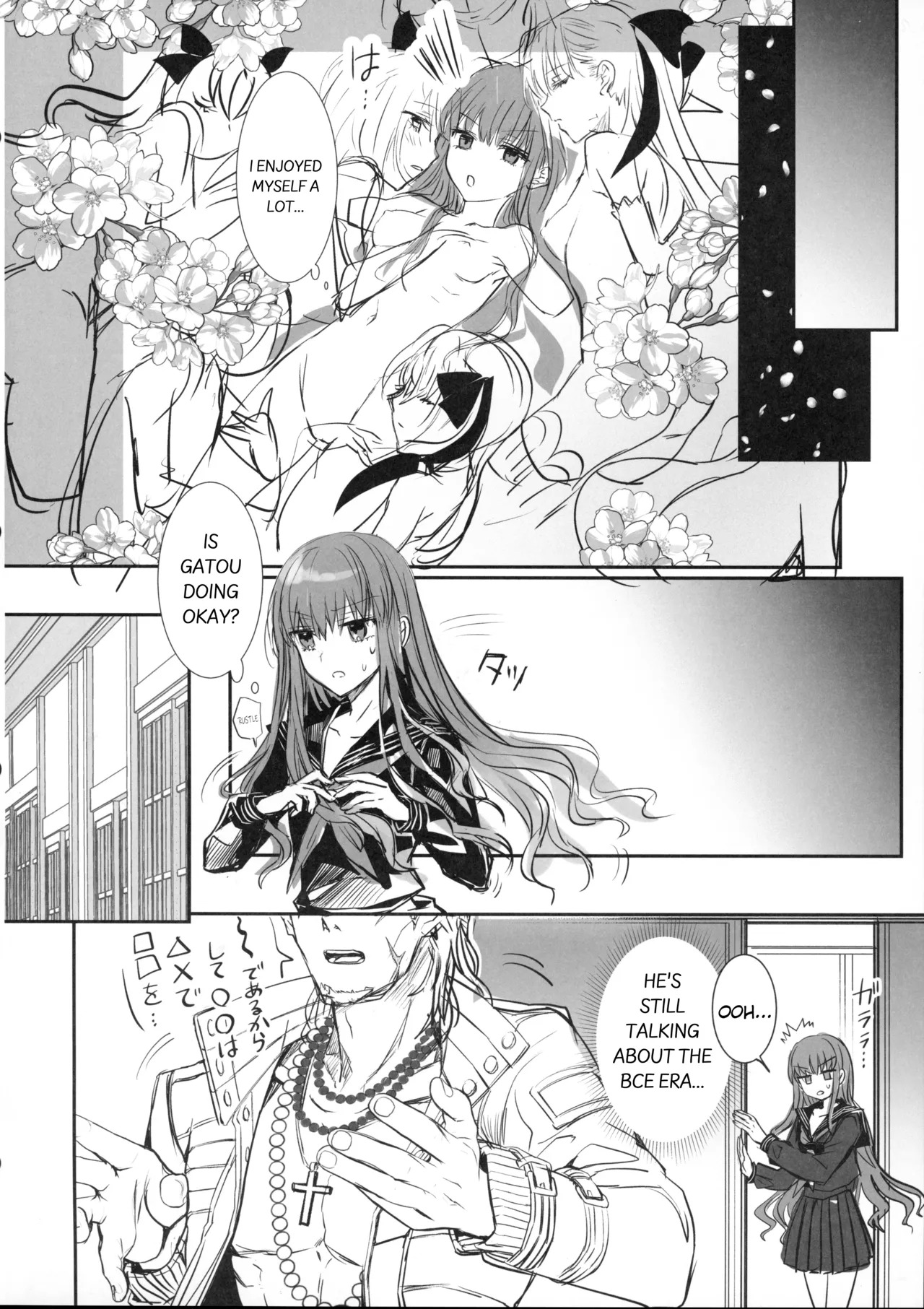 (C107) [3V2Umezakoori70 (Midou Pengin)] Hakuno wa Mujihi na Tsuki no Joou Kanketsu Hen (Fate/Extra) [English] - Page 31