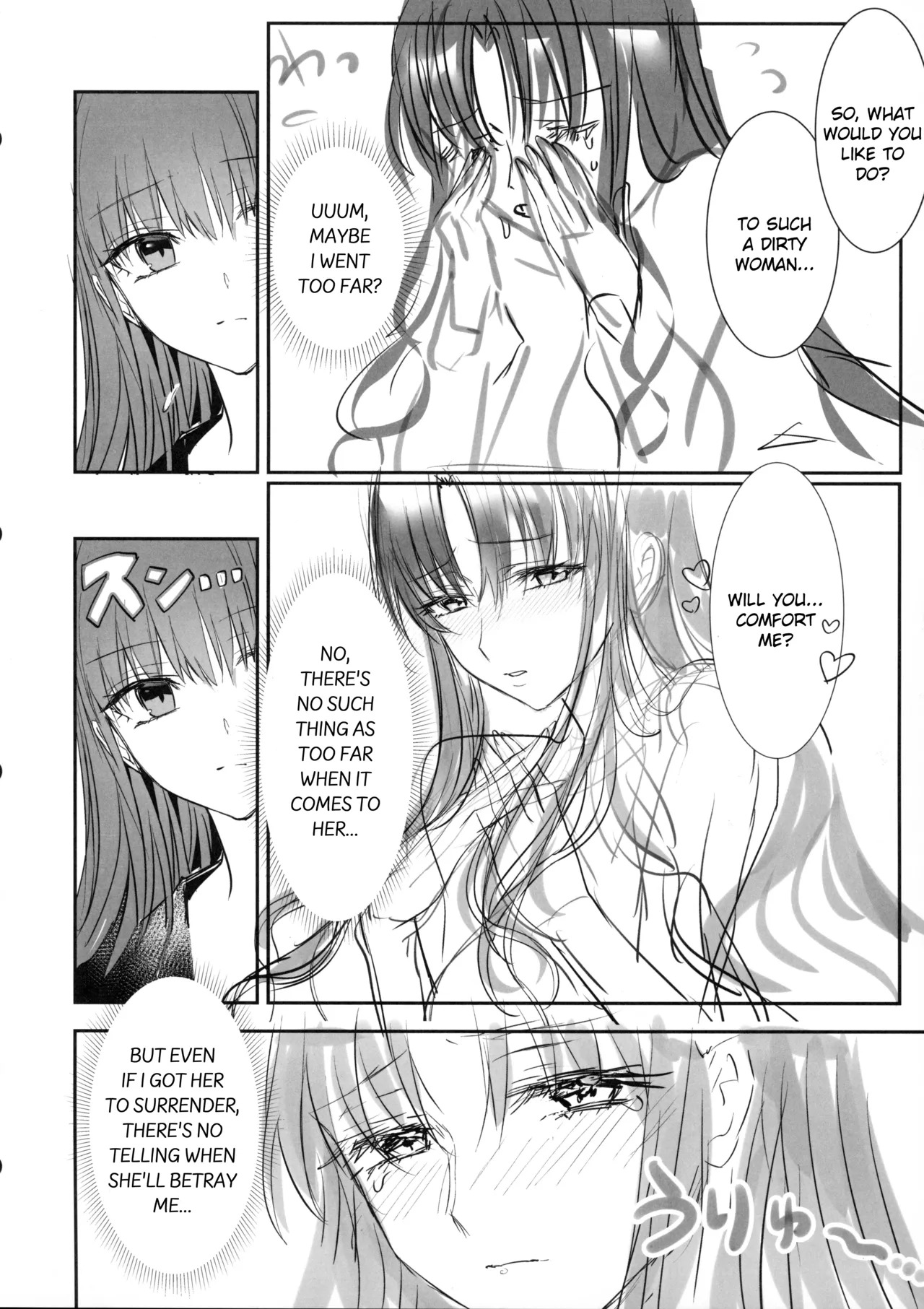 (C107) [3V2Umezakoori70 (Midou Pengin)] Hakuno wa Mujihi na Tsuki no Joou Kanketsu Hen (Fate/Extra) [English] - Page 33