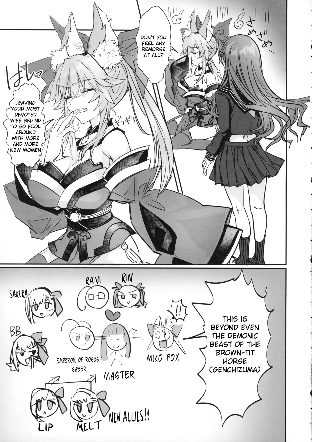 (C107) [3V2Umezakoori70 (Midou Pengin)] Hakuno wa Mujihi na Tsuki no Joou Kanketsu Hen (Fate/Extra) [English] - Page 4