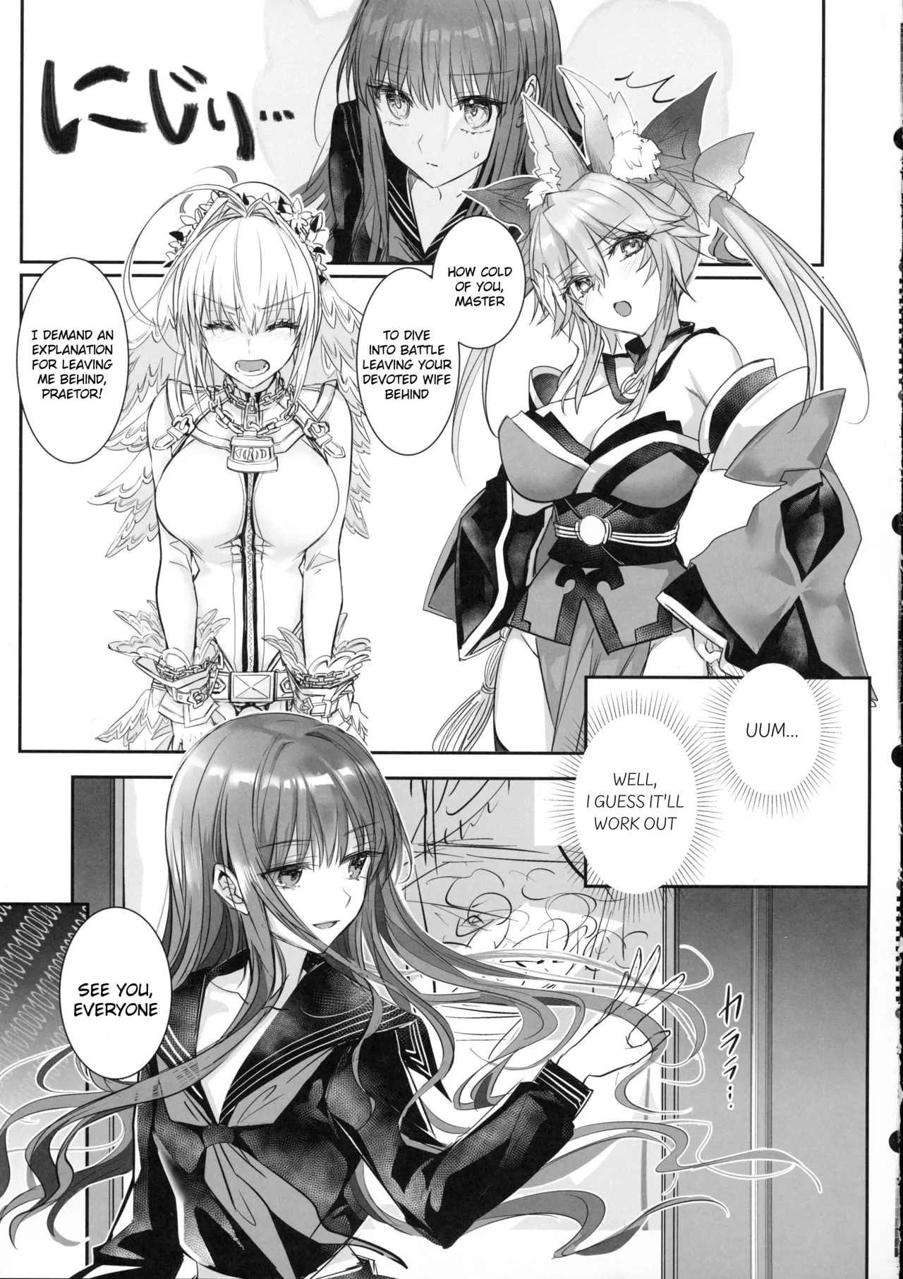 (C107) [3V2Umezakoori70 (Midou Pengin)] Hakuno wa Mujihi na Tsuki no Joou Kanketsu Hen (Fate/Extra) [English] - Page 40