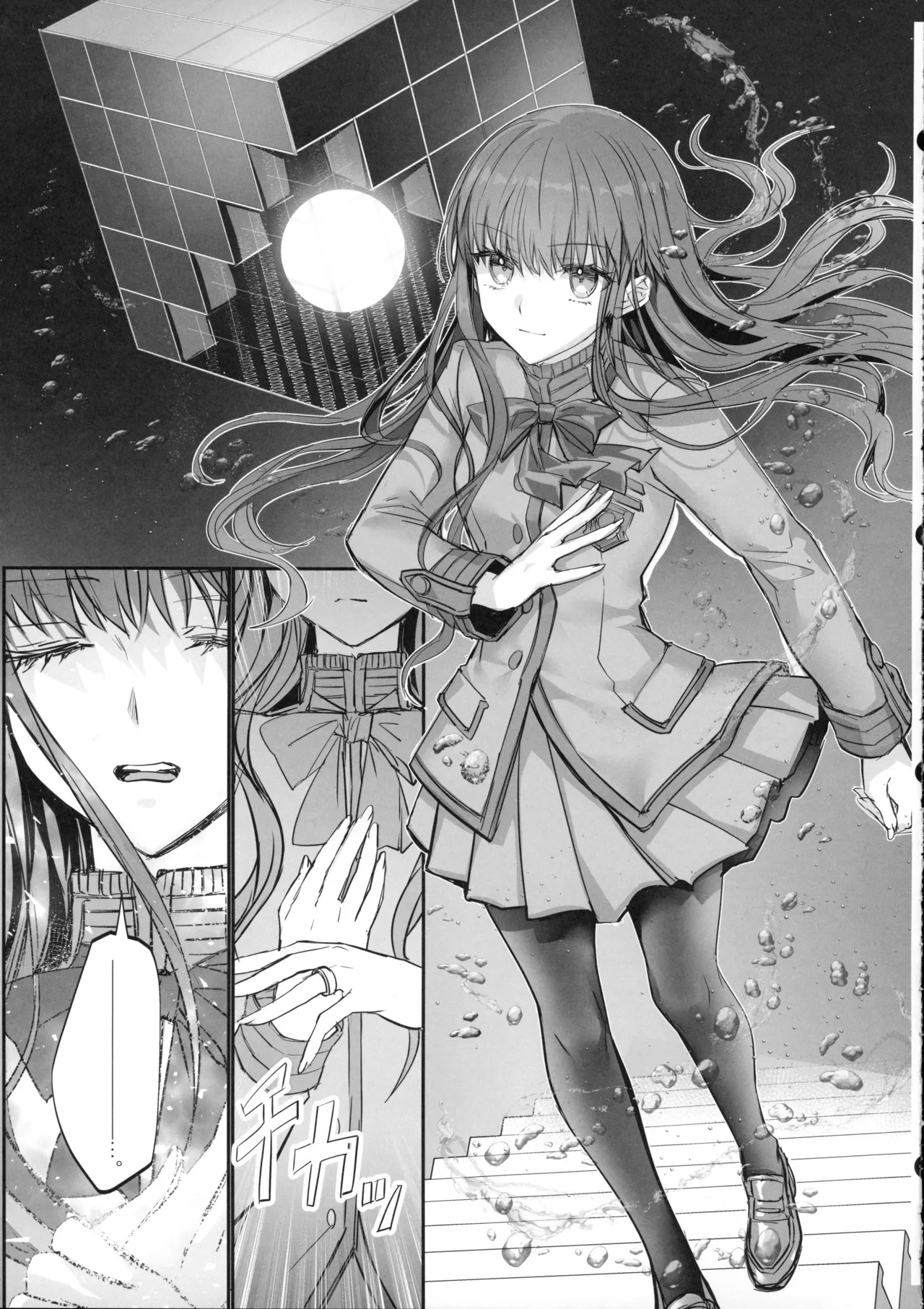 (C107) [3V2Umezakoori70 (Midou Pengin)] Hakuno wa Mujihi na Tsuki no Joou Kanketsu Hen (Fate/Extra) [English] - Page 44