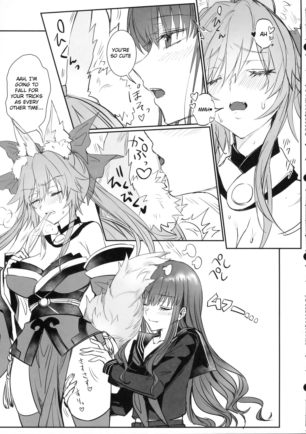 (C107) [3V2Umezakoori70 (Midou Pengin)] Hakuno wa Mujihi na Tsuki no Joou Kanketsu Hen (Fate/Extra) [English] - Page 8