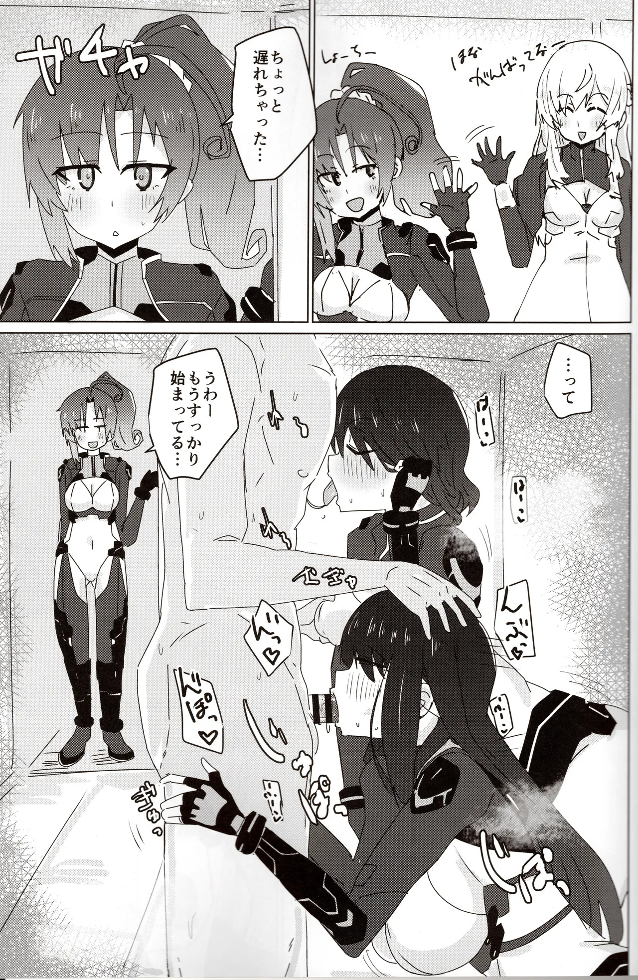 Preview page 2