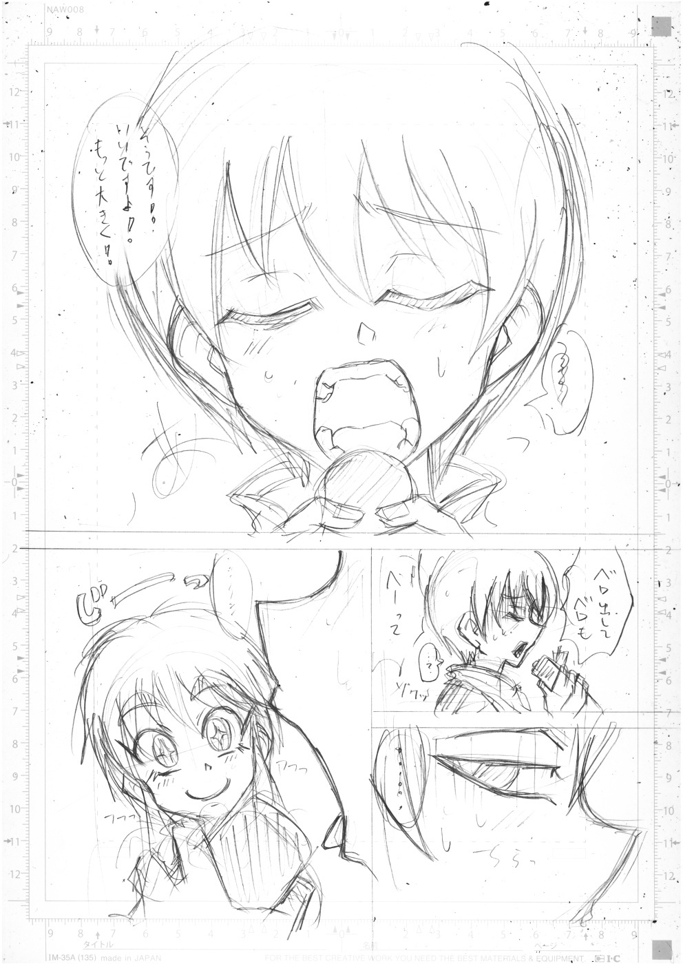[Metametadan (Metameta)] Metameta Dan Fanboy Assortment (Various) - Page 17