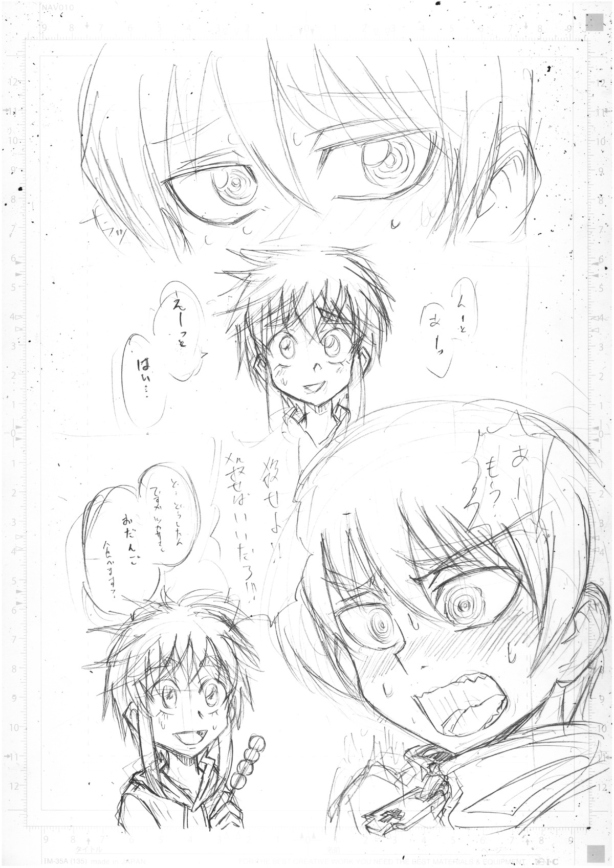 [Metametadan (Metameta)] Metameta Dan Fanboy Assortment (Various) - Page 23