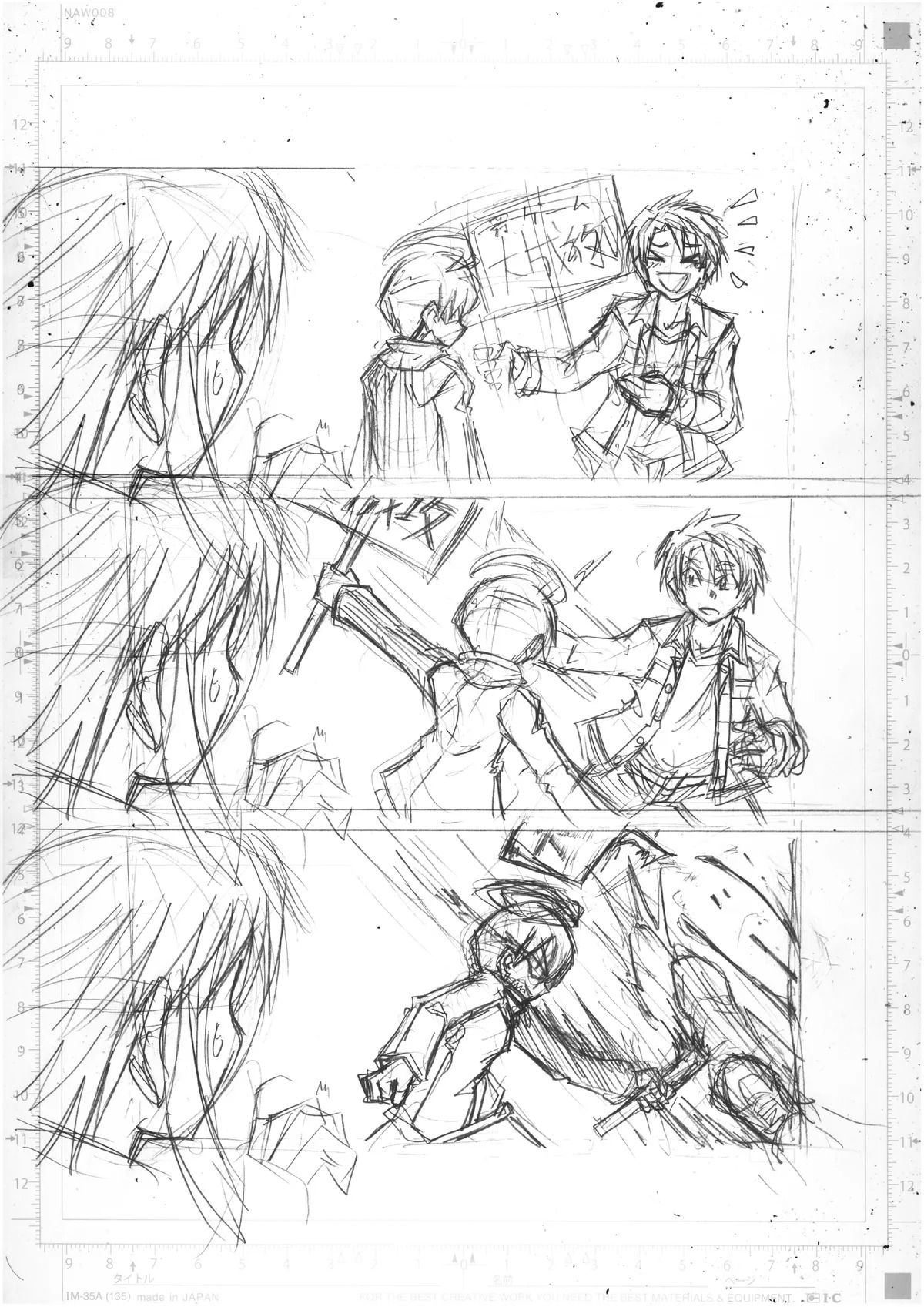 [Metametadan (Metameta)] Metameta Dan Fanboy Assortment (Various) - Page 24