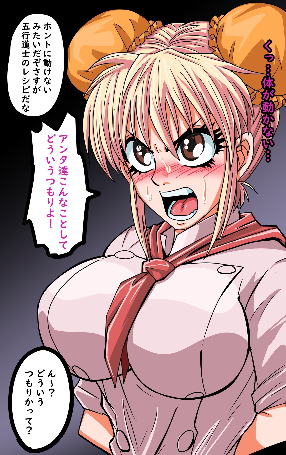 [Metametadan (Metameta)] Metameta Dan Fanboy Assortment (Various) - Page 33