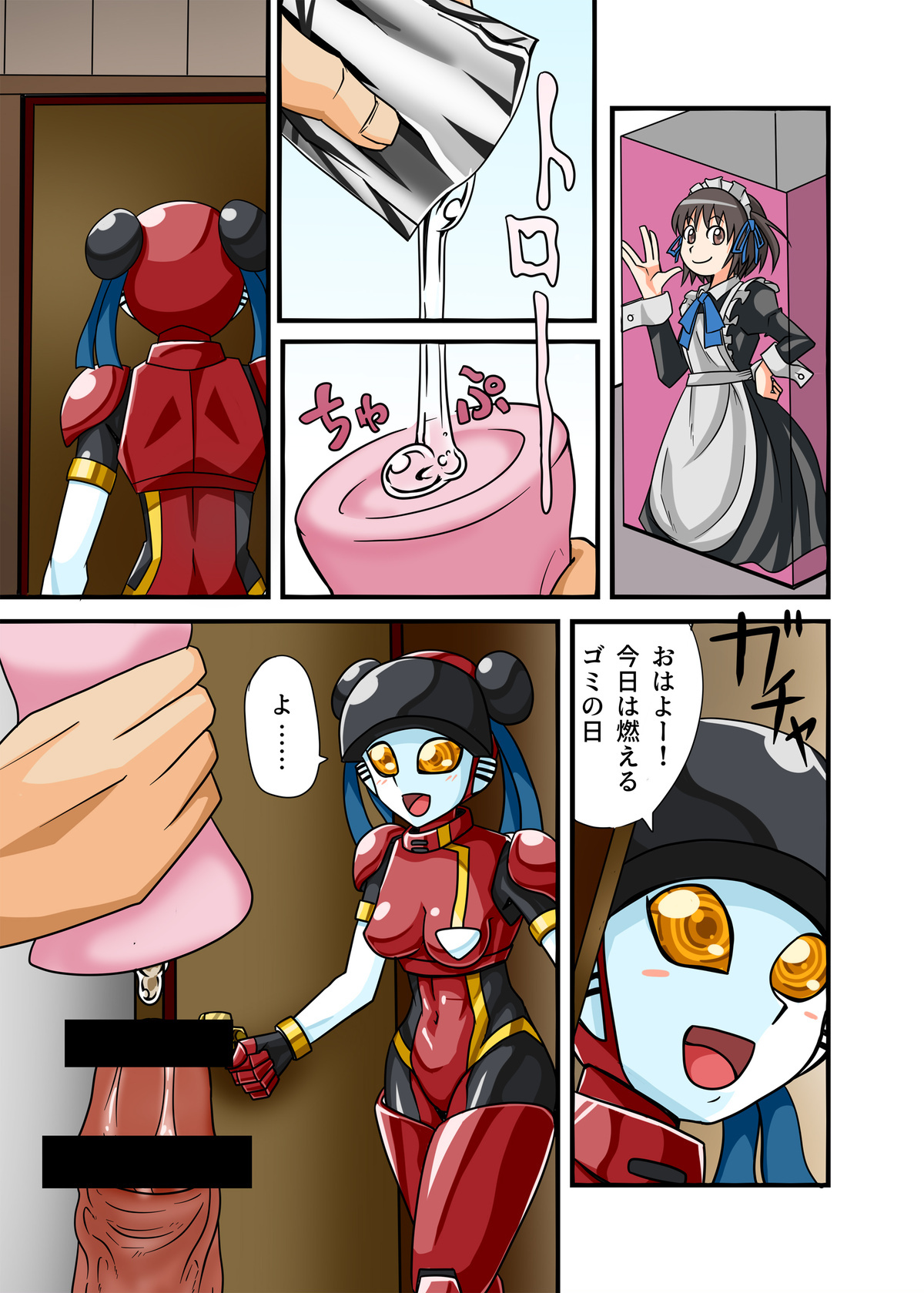 [Metametadan (Metameta)] Metameta Dan Fanboy Assortment (Various) - Page 52