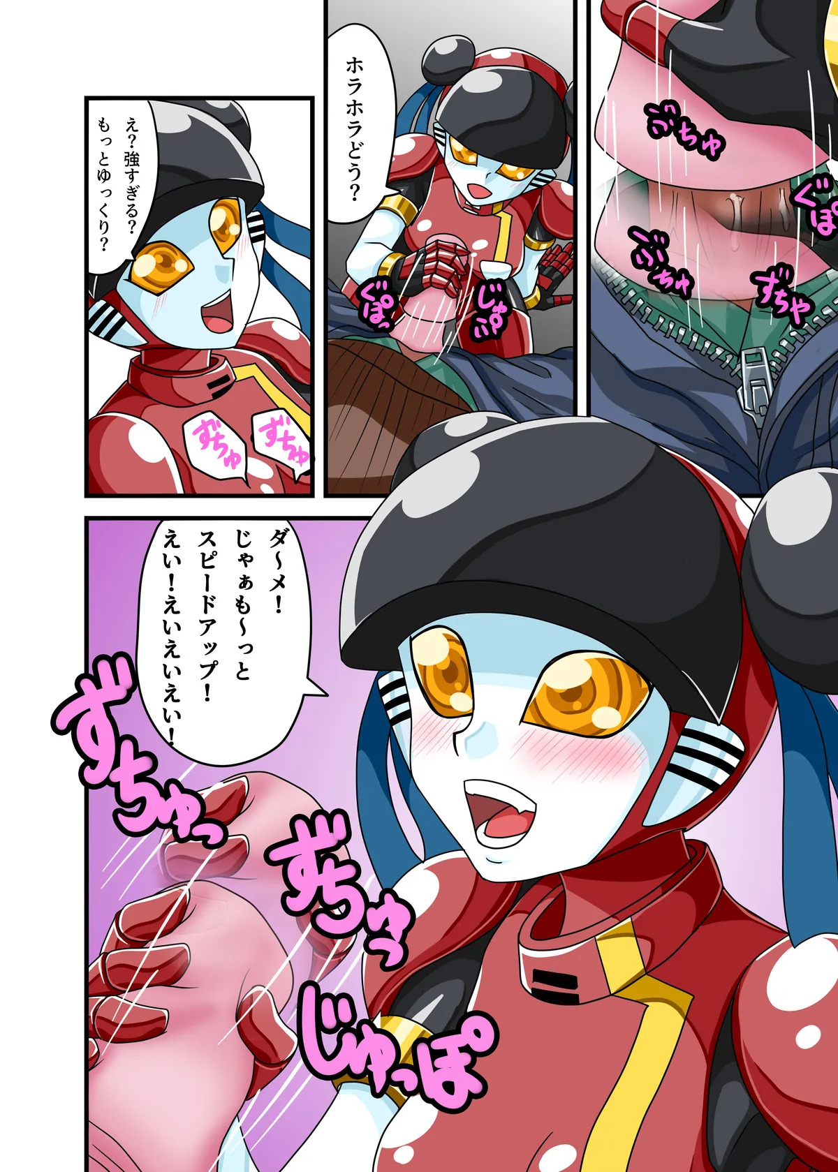 [Metametadan (Metameta)] Metameta Dan Fanboy Assortment (Various) - Page 55