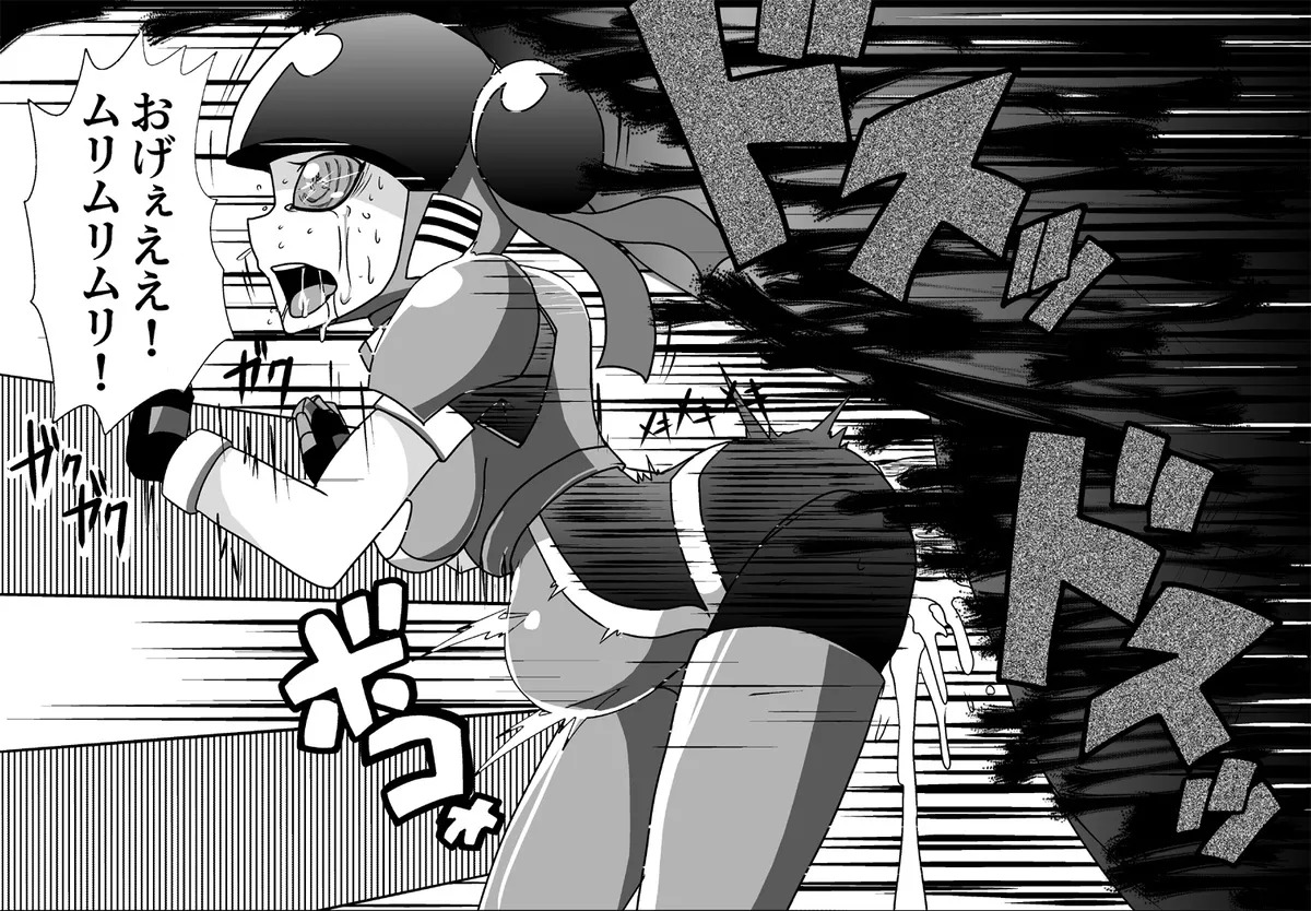 [Metametadan (Metameta)] Metameta Dan Fanboy Assortment (Various) - Page 58