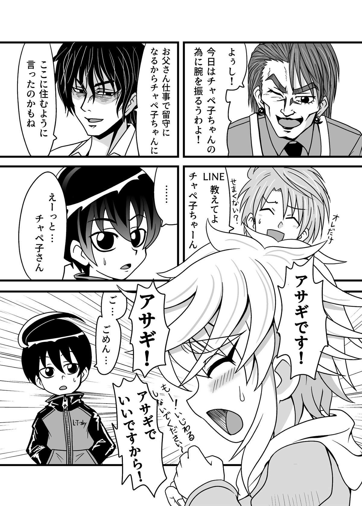 Preview page 6