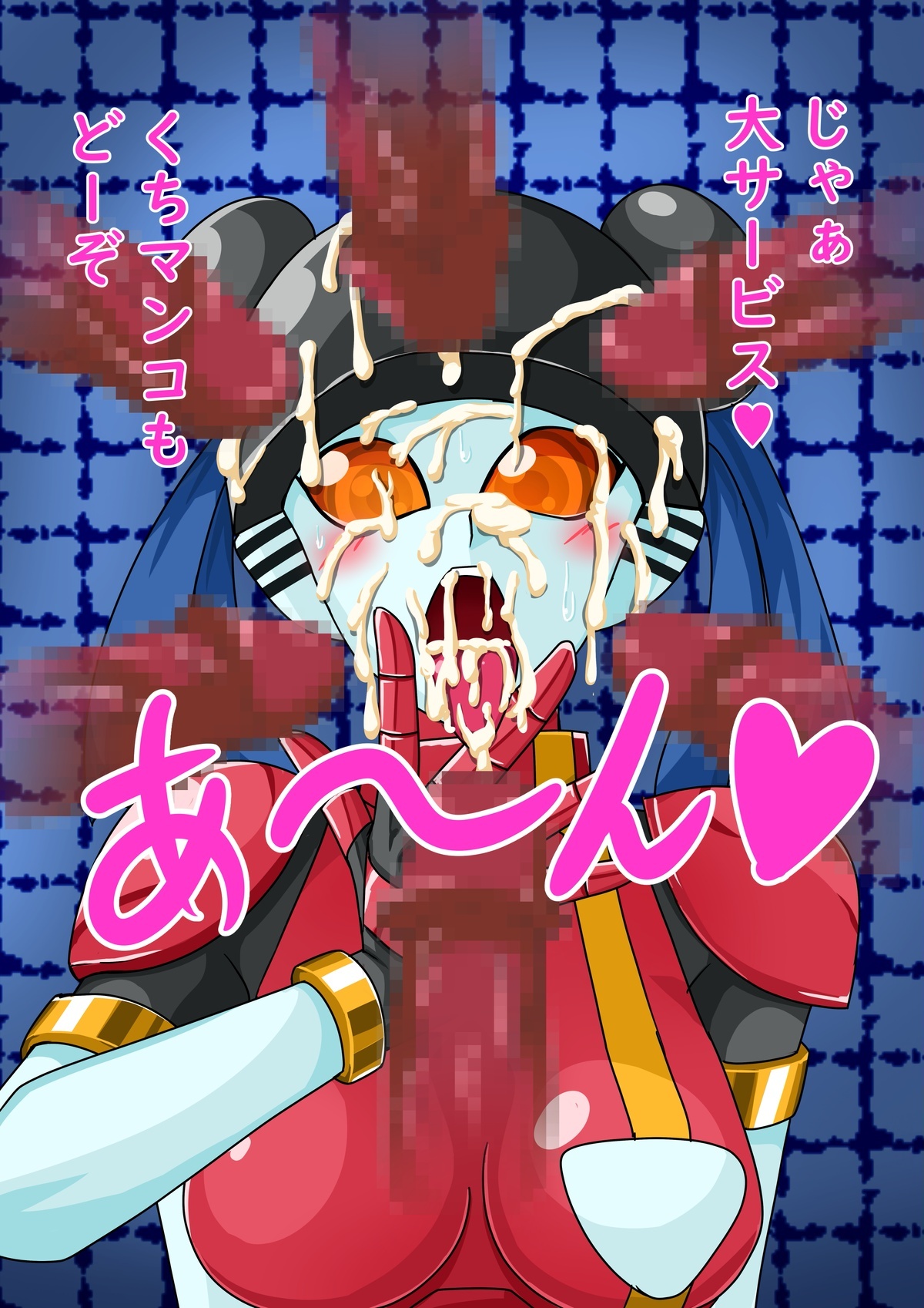 [Metametadan (Metameta)] Metameta Dan Fanboy Assortment (Various) - Page 72