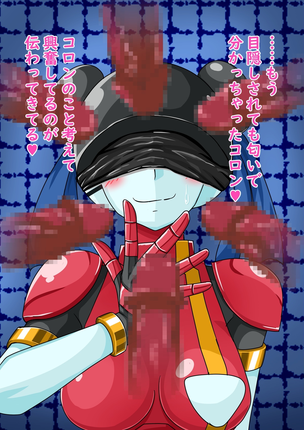 [Metametadan (Metameta)] Metameta Dan Fanboy Assortment (Various) - Page 77