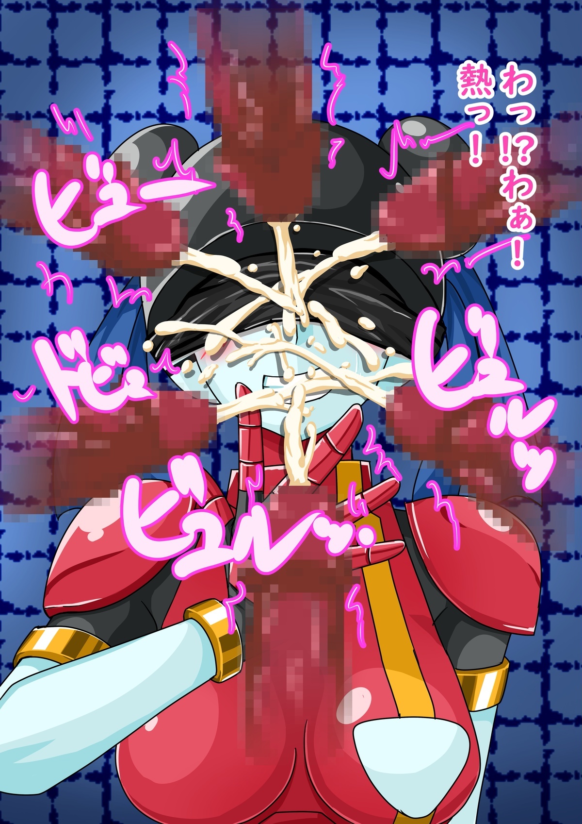 [Metametadan (Metameta)] Metameta Dan Fanboy Assortment (Various) - Page 78