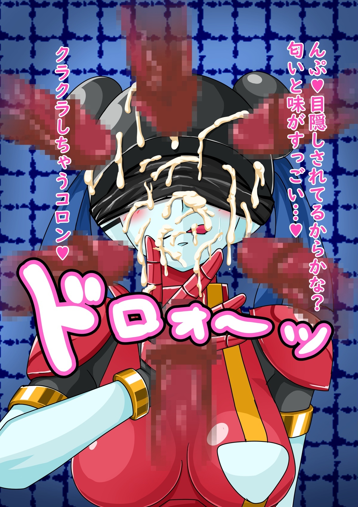 [Metametadan (Metameta)] Metameta Dan Fanboy Assortment (Various) - Page 79