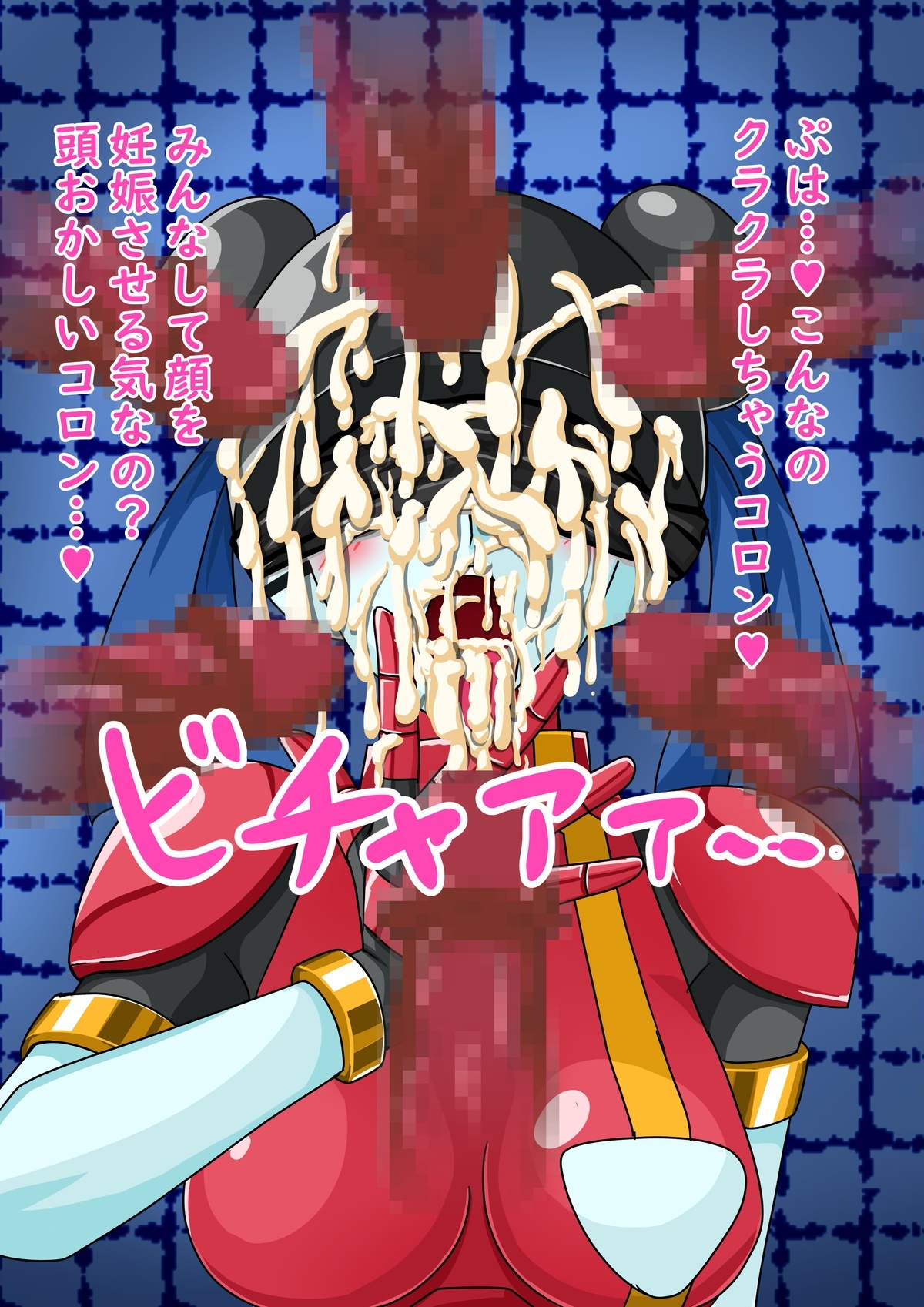 [Metametadan (Metameta)] Metameta Dan Fanboy Assortment (Various) - Page 81