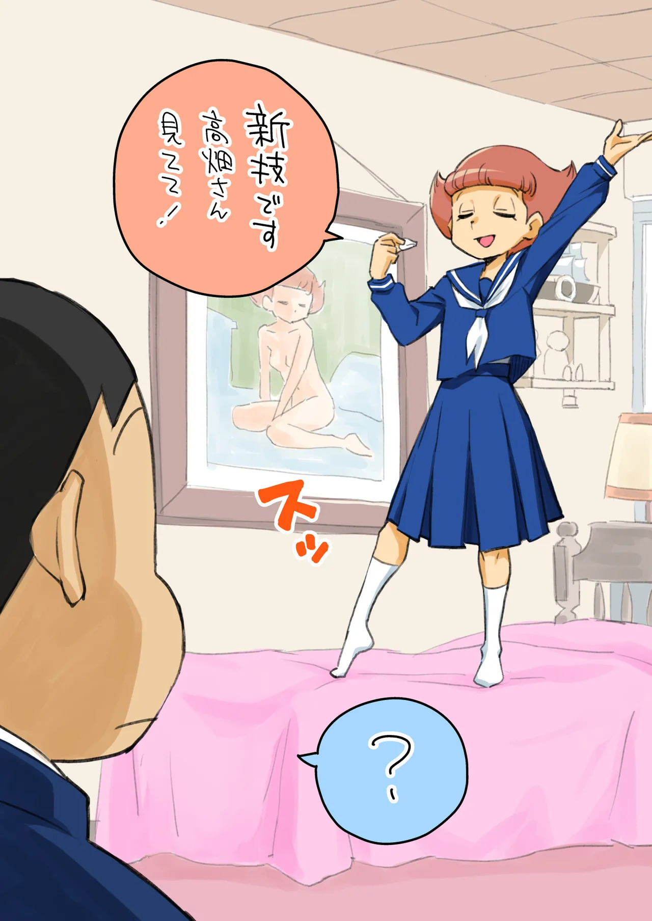 [Okosama Lunch] 80s Girls (Various) - Page 14