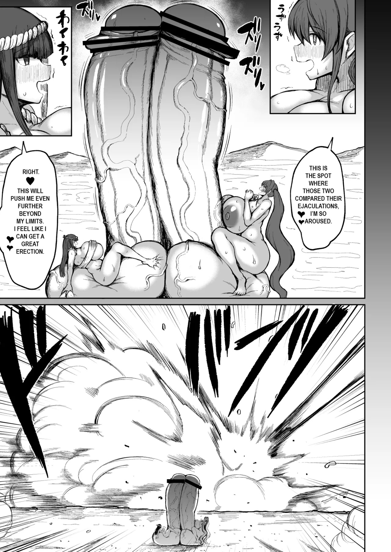 [Teterun] Super Cock Showdown Maratian Kingdom Arc [English] [Part 1-29] - Page 2