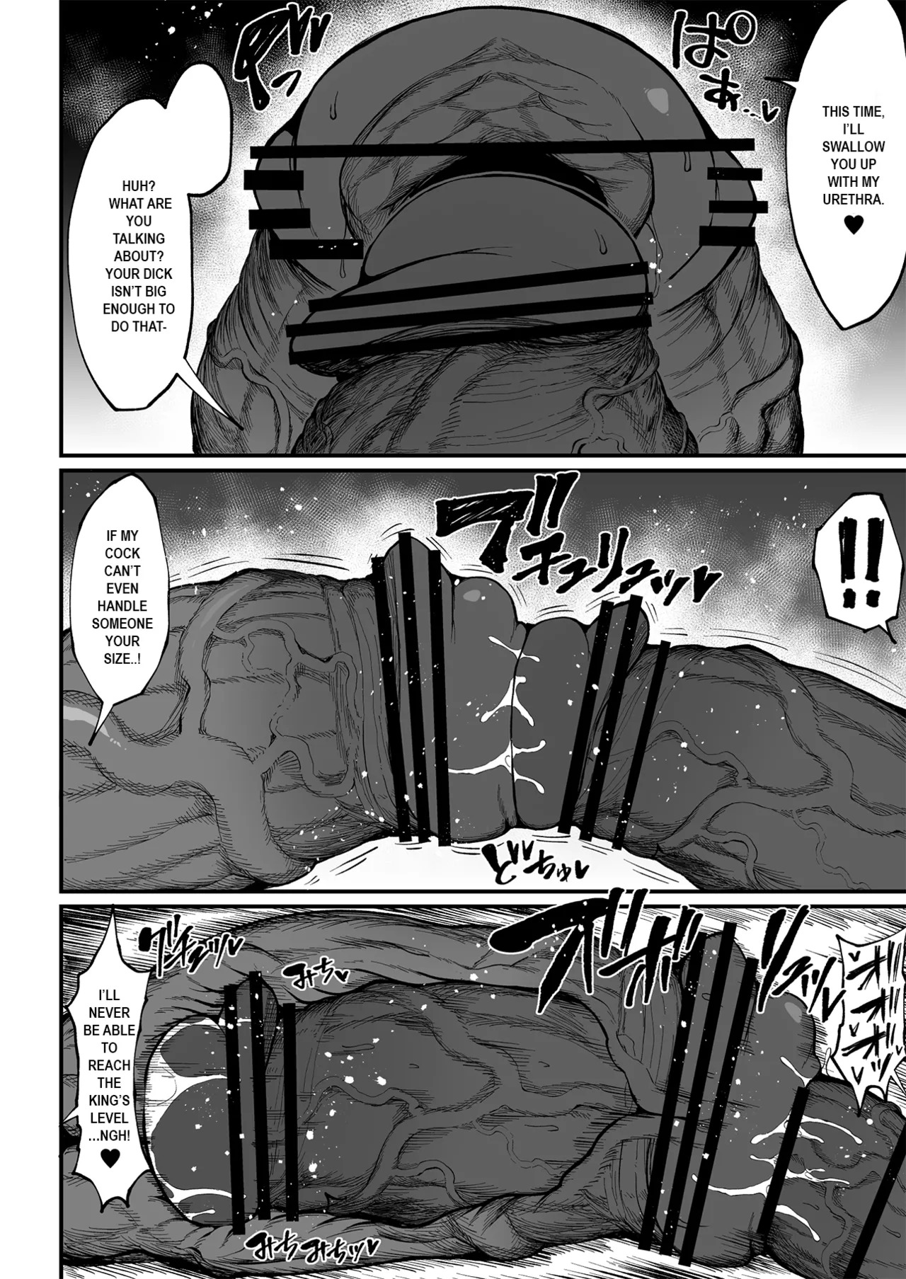 [Teterun] Super Cock Showdown Maratian Kingdom Arc [English] [Part 1-29] - Page 264
