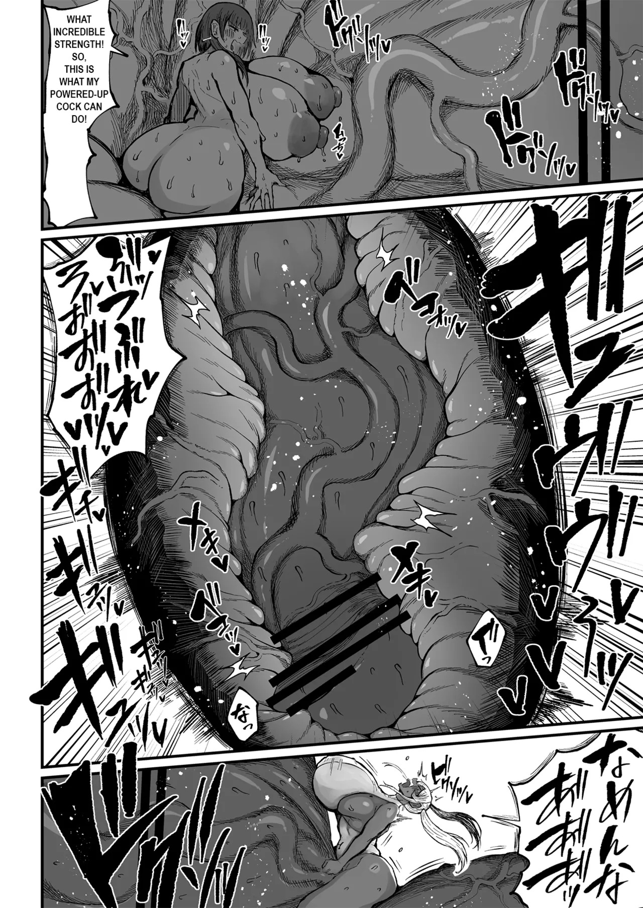 [Teterun] Super Cock Showdown Maratian Kingdom Arc [English] [Part 1-29] - Page 266
