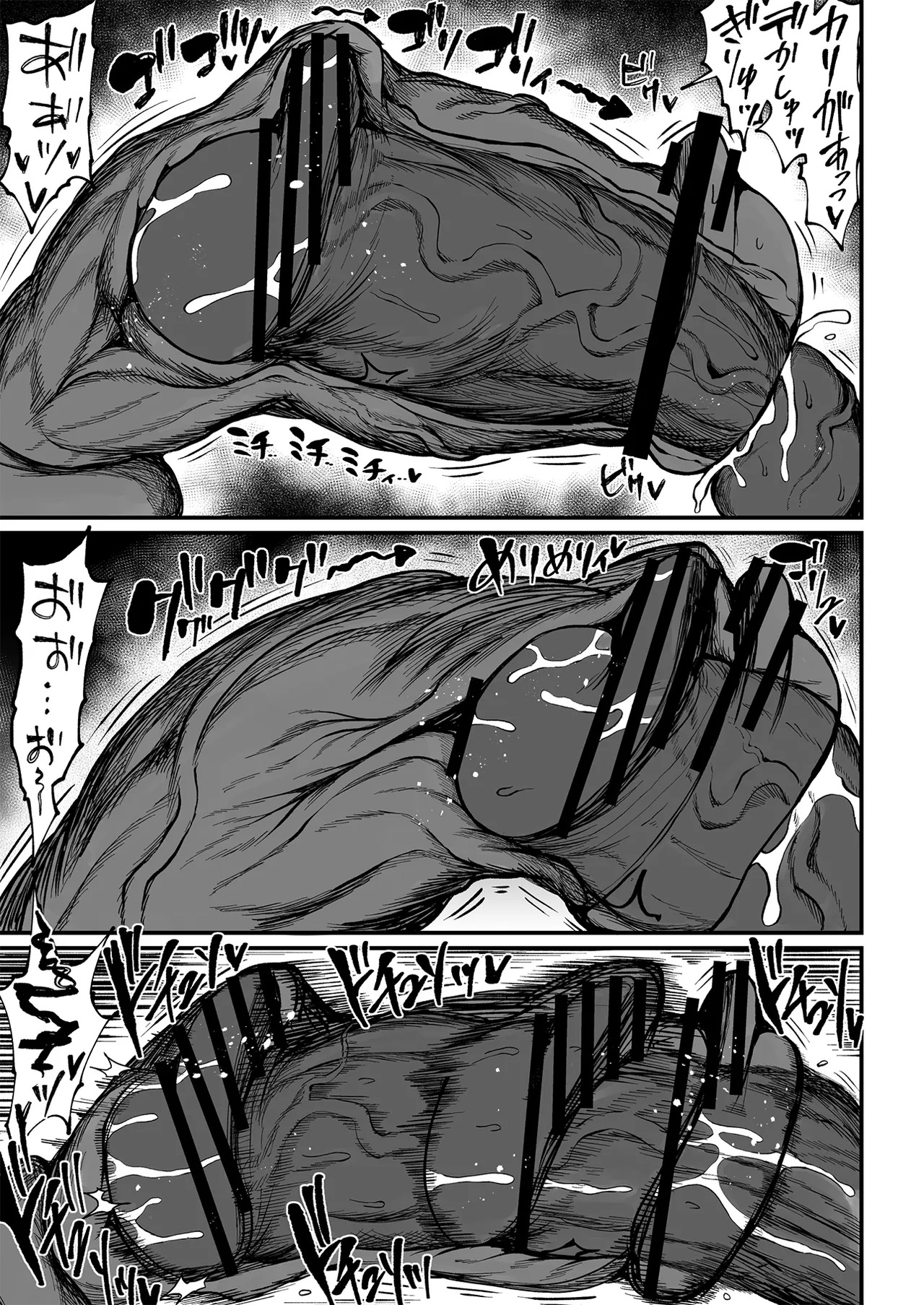 [Teterun] Super Cock Showdown Maratian Kingdom Arc [English] [Part 1-29] - Page 269