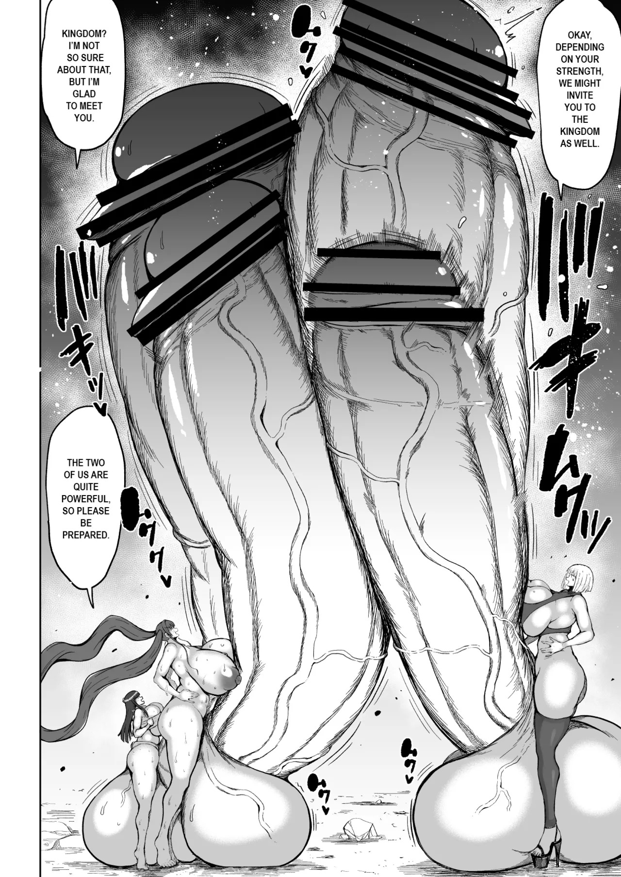 [Teterun] Super Cock Showdown Maratian Kingdom Arc [English] [Part 1-29] - Page 5