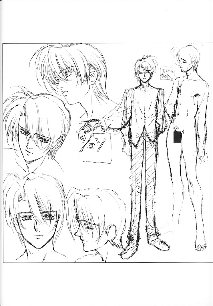 Satoshi Urushihara - Front Innocent - Page 40