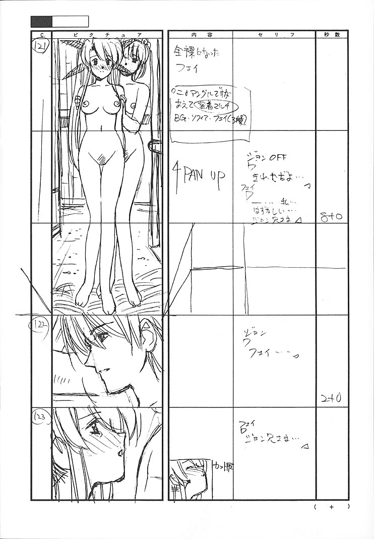 Satoshi Urushihara - Front Innocent - Page 41