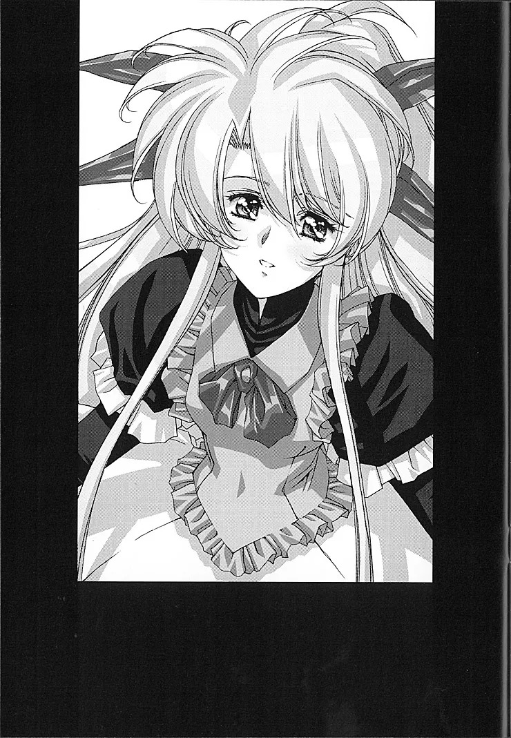 Satoshi Urushihara - Front Innocent - Page 84