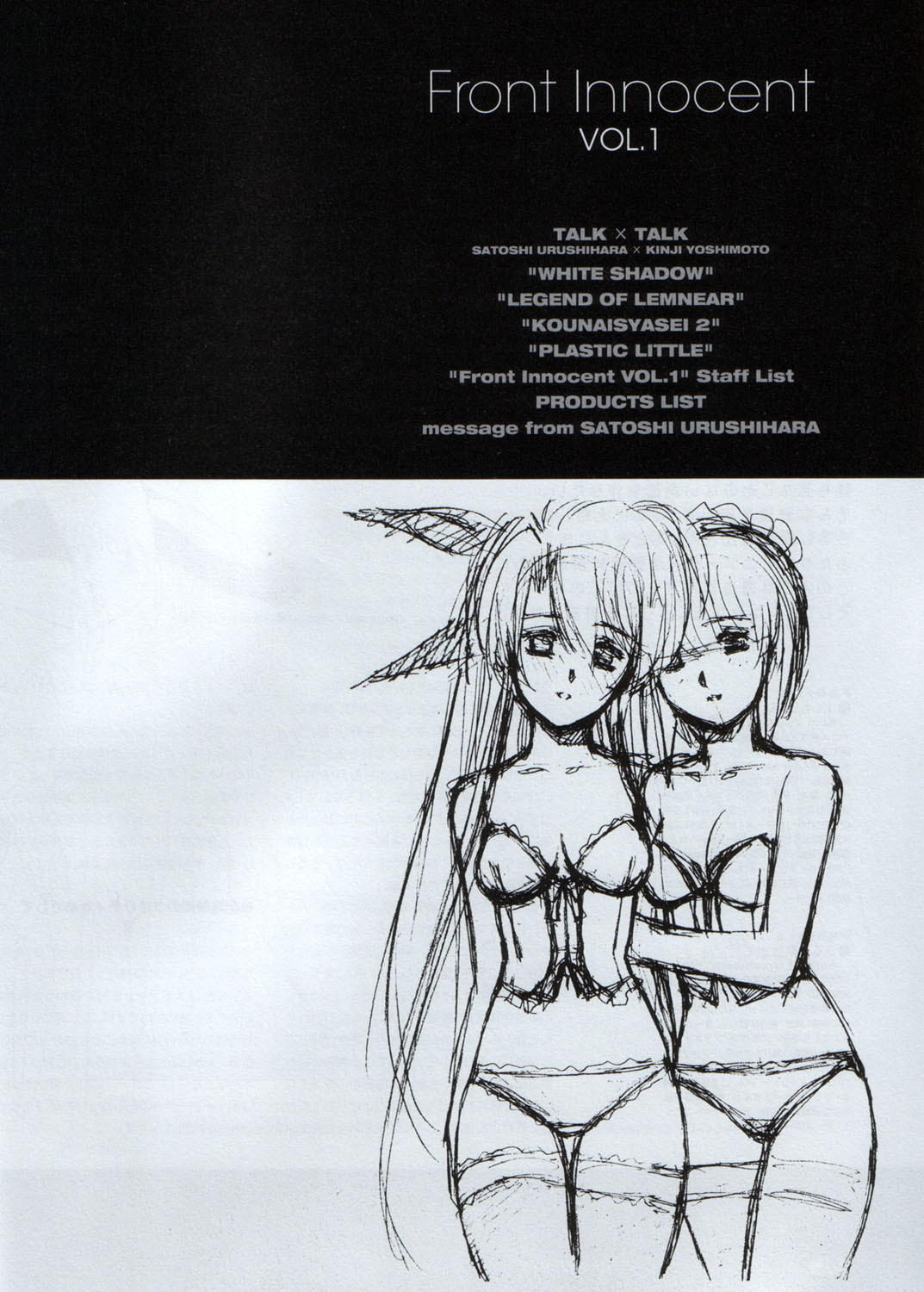 Satoshi Urushihara - Front Innocent - Page 86