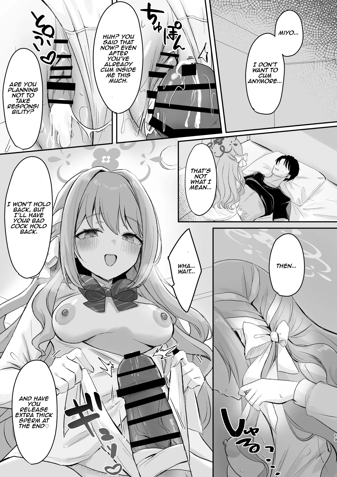 [Myai Pan (Myai)] Miyo to Okusuri Ecchi!? | Miyo and Medicine Sex!? (Blue Archive) [English] [Digital] - Page 18