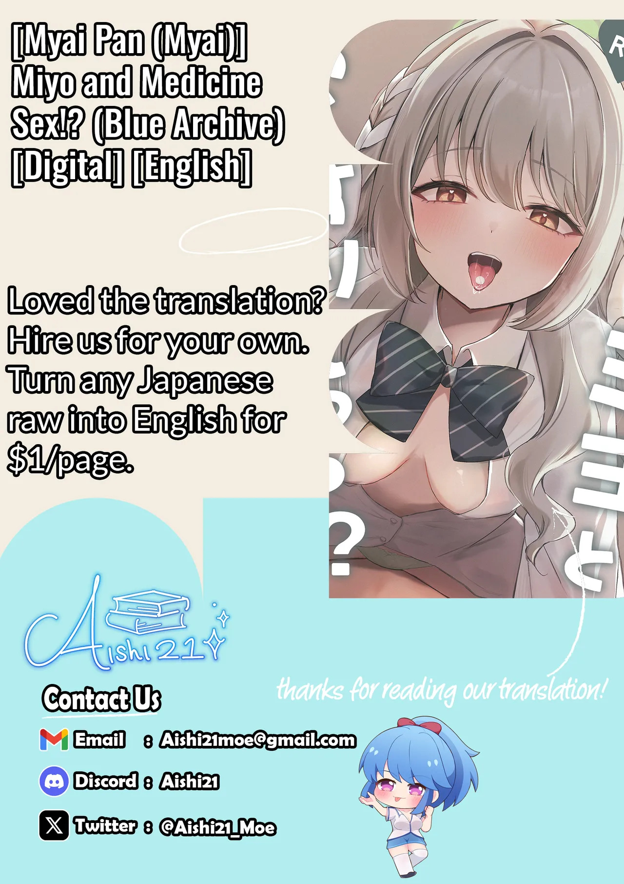[Myai Pan (Myai)] Miyo to Okusuri Ecchi!? | Miyo and Medicine Sex!? (Blue Archive) [English] [Digital] - Page 24