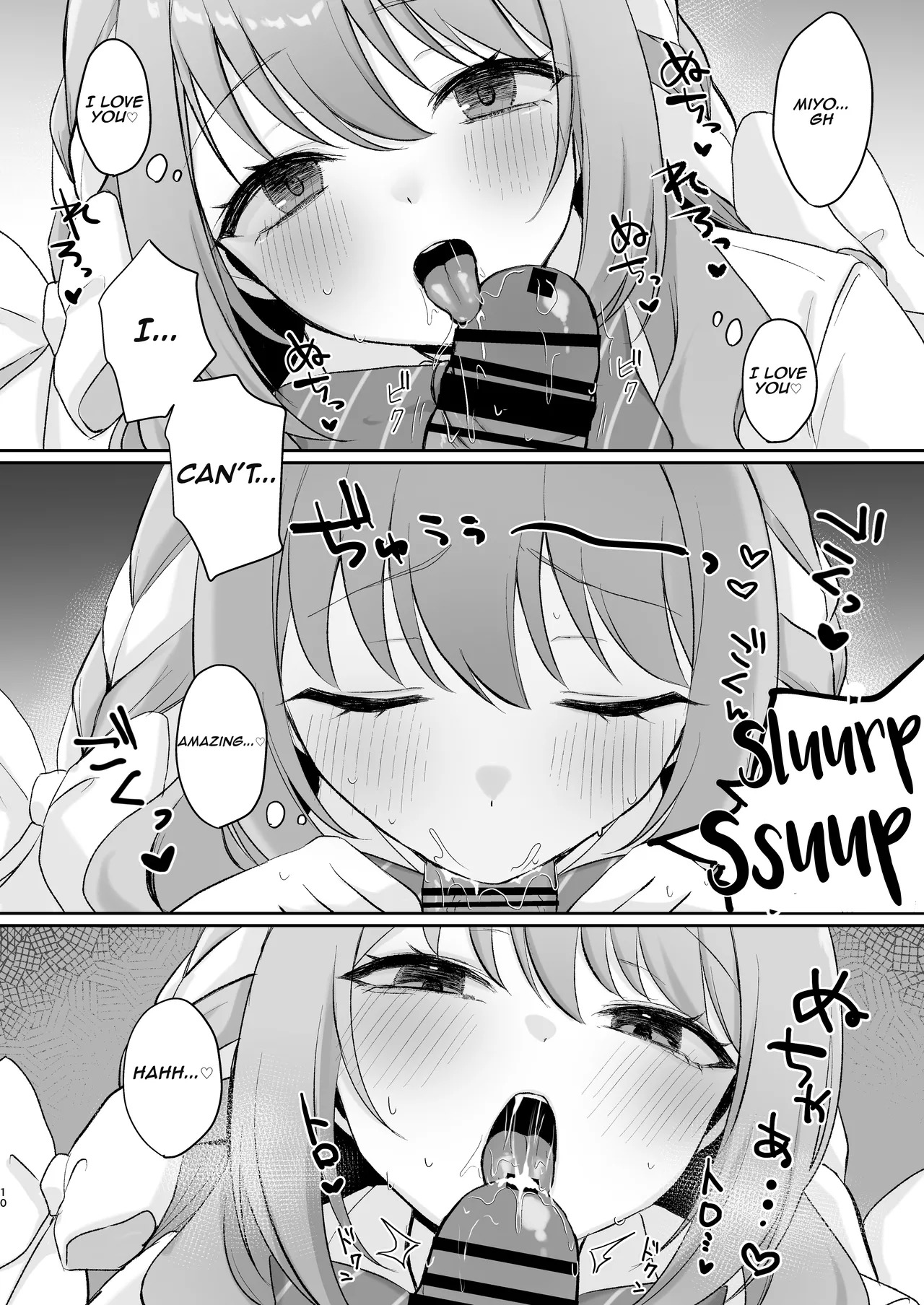 [Myai Pan (Myai)] Miyo to Okusuri Ecchi!? | Miyo and Medicine Sex!? (Blue Archive) [English] [Digital] - Page 9