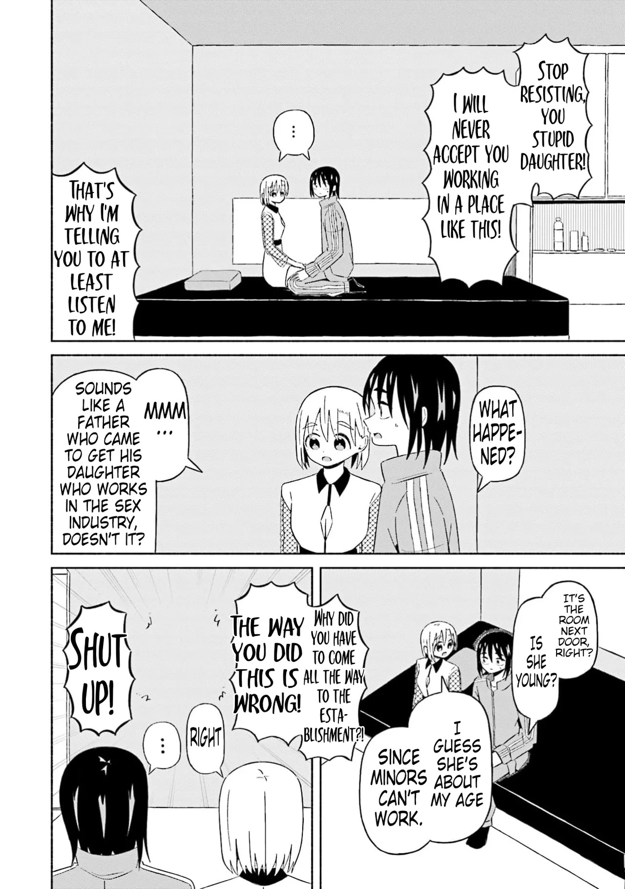 [EN] Boku no Kanojo wa Haru wo Uru (My Girlfriend Sells Spring) 16 - Page 17