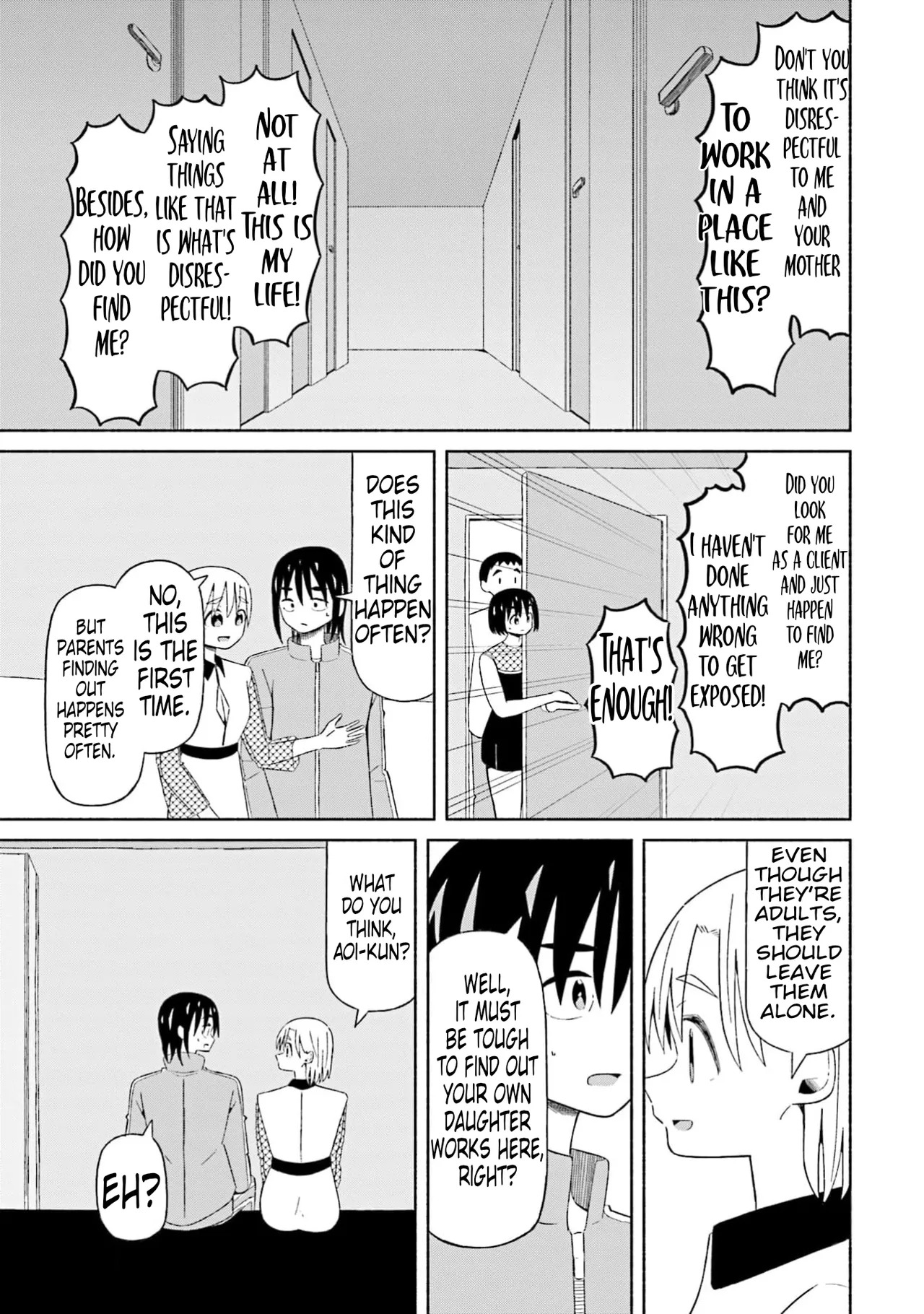 [EN] Boku no Kanojo wa Haru wo Uru (My Girlfriend Sells Spring) 16 - Page 18
