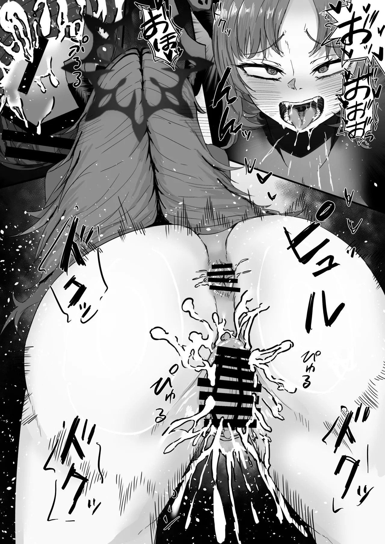 [肉肉教団 (にくどうふ)] 催○無想で繫殖中！ (ブルーアーカイブ) [DL版] - Page 15