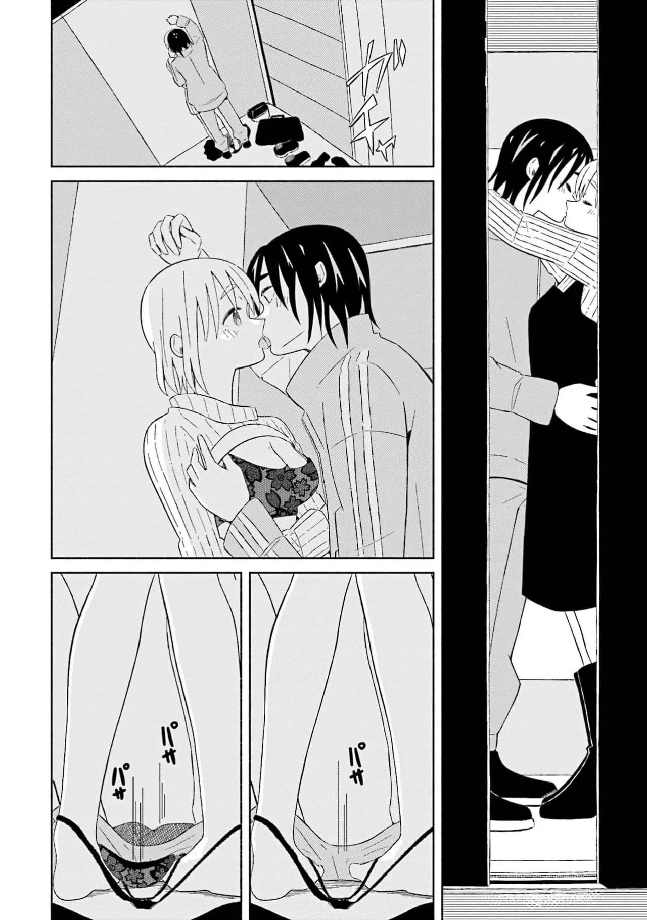 [EN] Boku no Kanojo wa Haru wo Uru (My Girlfriend Sells Spring) 17 - Page 15