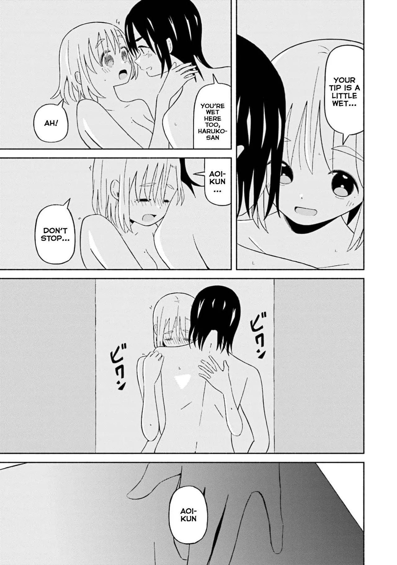 [EN] Boku no Kanojo wa Haru wo Uru (My Girlfriend Sells Spring) 17 - Page 16