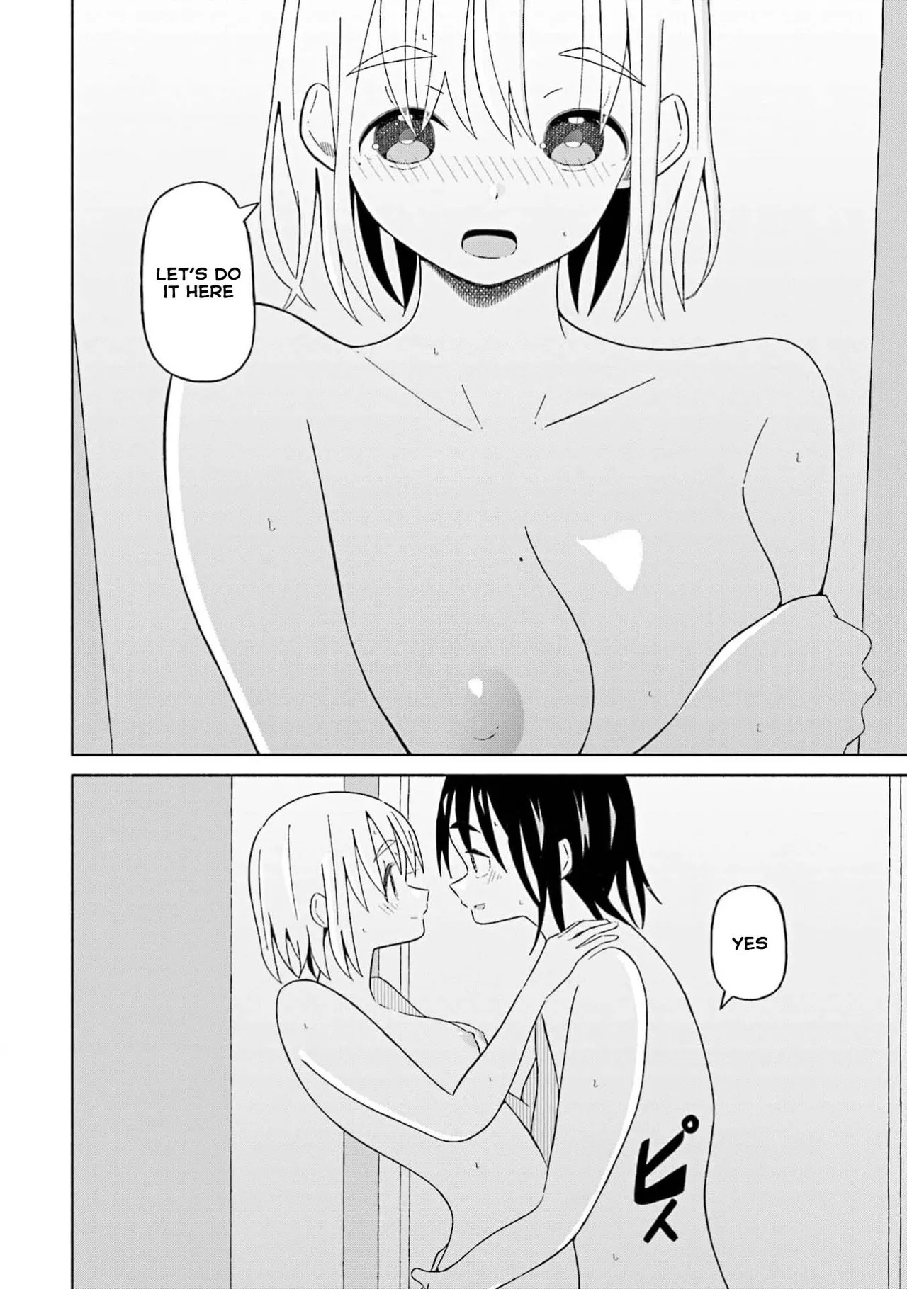 [EN] Boku no Kanojo wa Haru wo Uru (My Girlfriend Sells Spring) 17 - Page 17