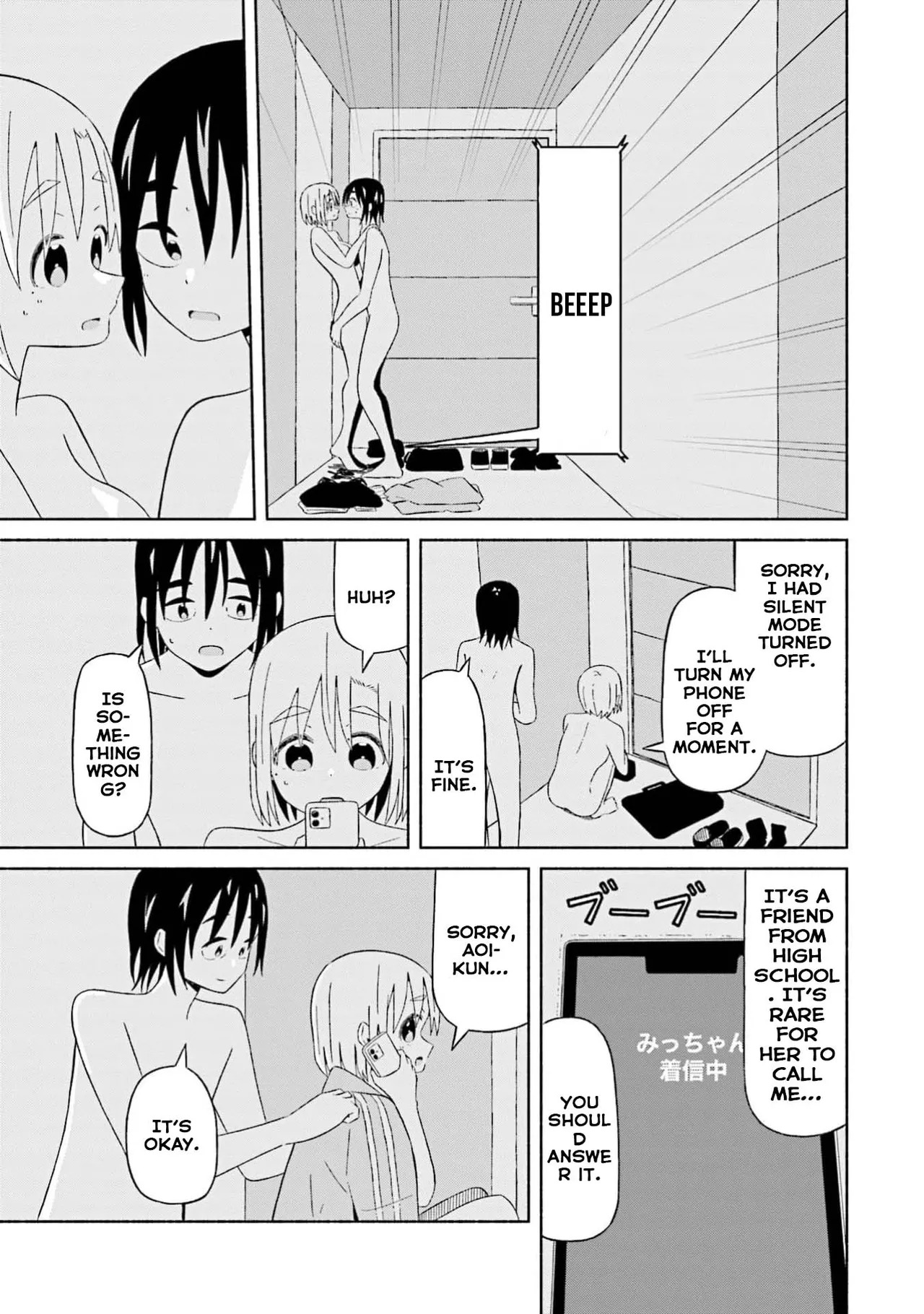 [EN] Boku no Kanojo wa Haru wo Uru (My Girlfriend Sells Spring) 17 - Page 18