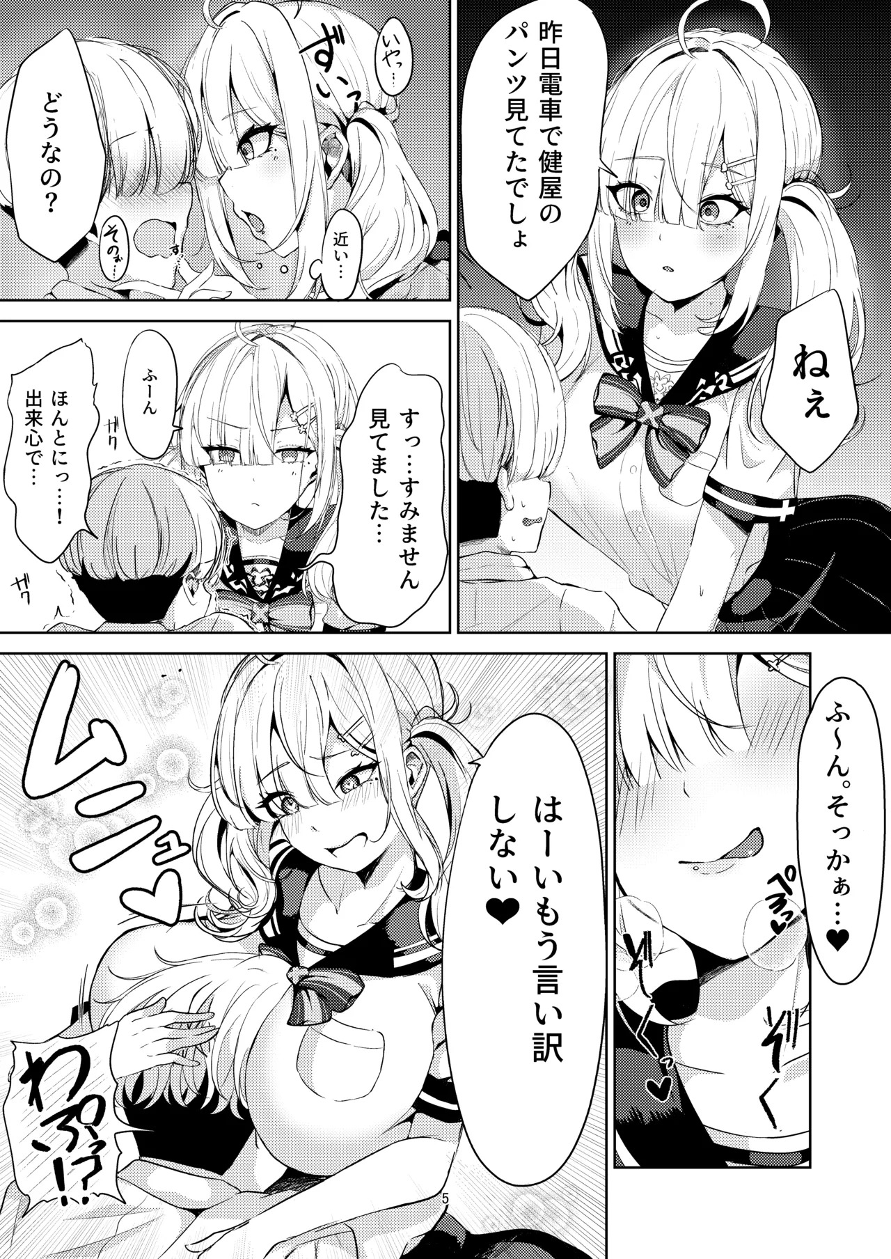 Preview page 5