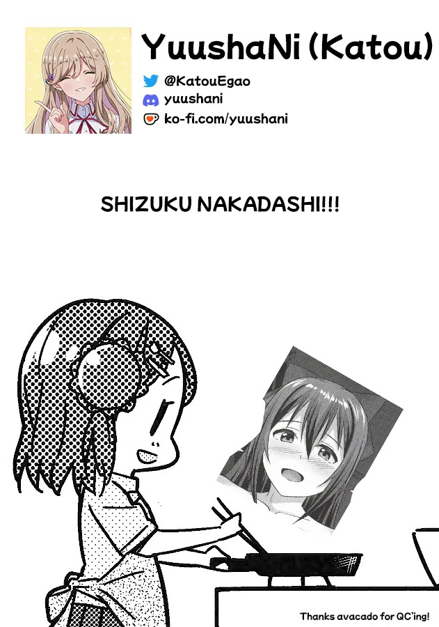 (Bokura no Love Live! 49) [Spec.C (Hino Minato)] Anata no Himitsu no Kouhai (Love Live! Nijigasaki High School Idol Club) [English] [YuushaNi] - Page 23