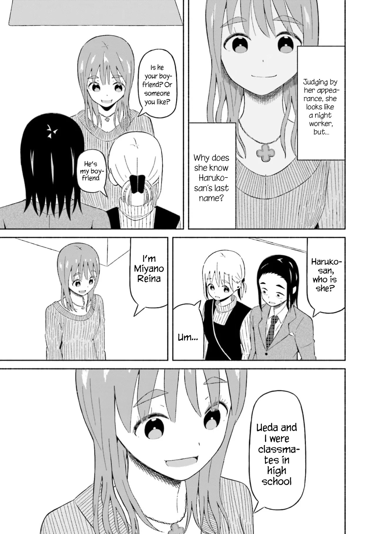 [EN] Boku no Kanojo wa Haru wo Uru (My Girlfriend Sells Spring) 15 - Page 20