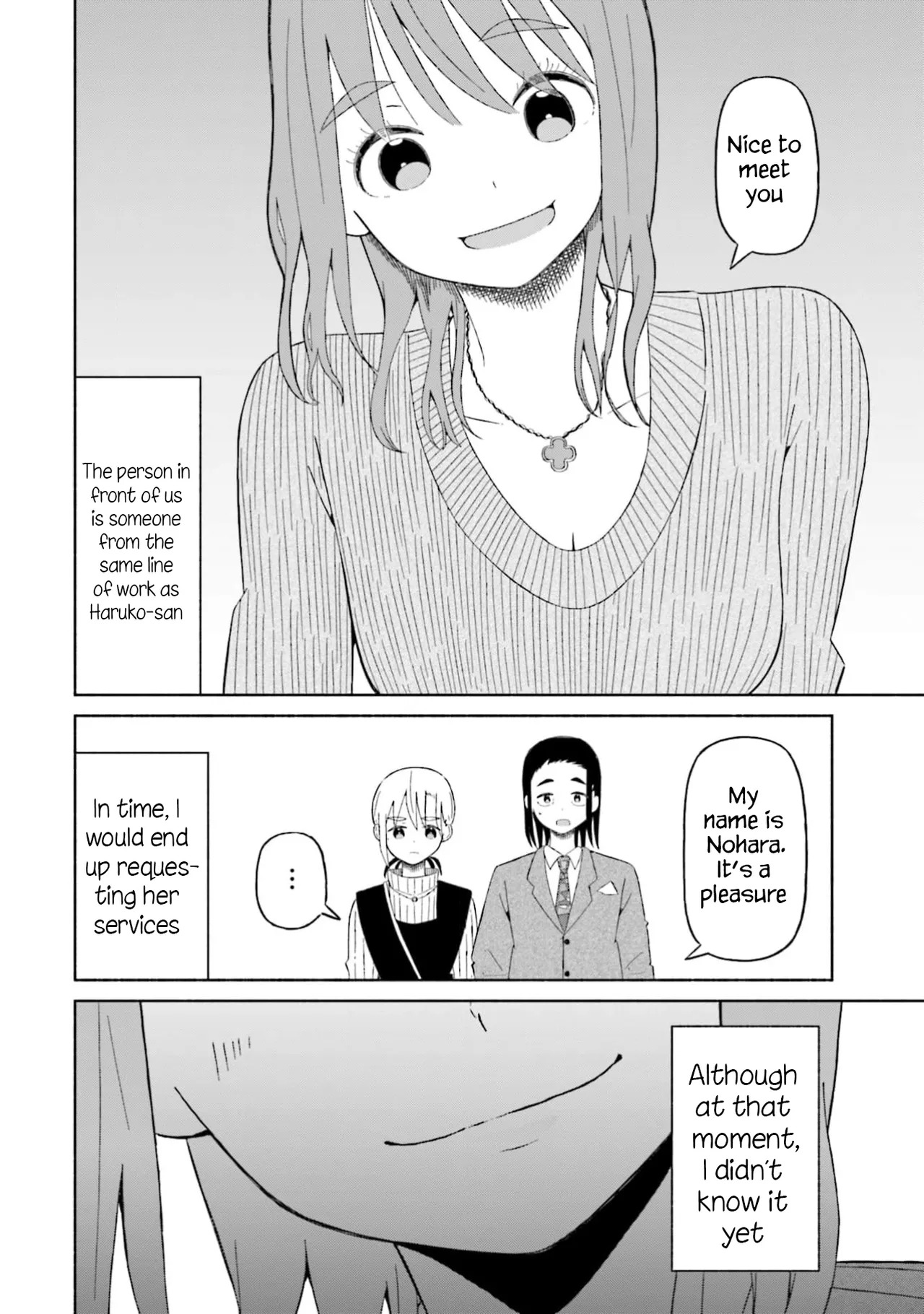 [EN] Boku no Kanojo wa Haru wo Uru (My Girlfriend Sells Spring) 15 - Page 21