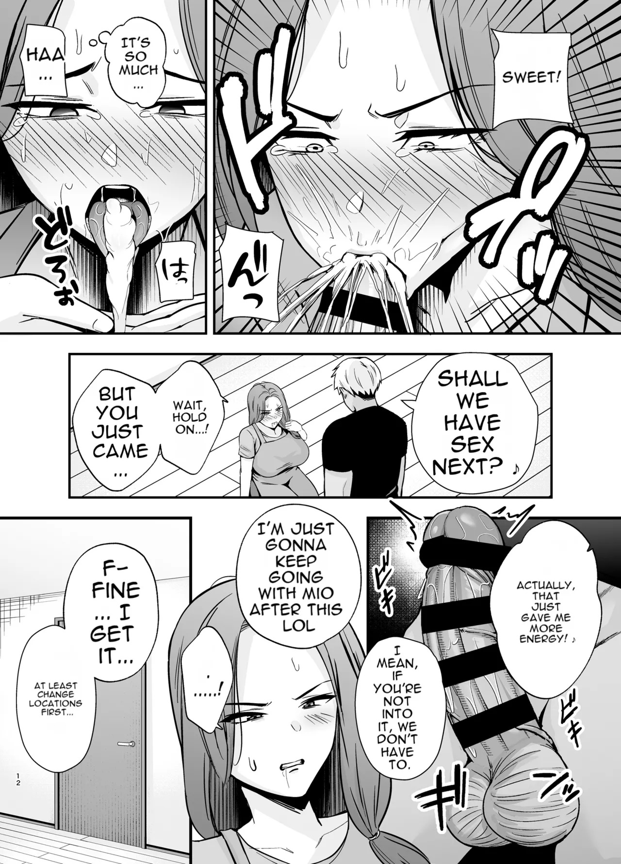 [Ogon Shinshi Club (Kaniguruma)] Fallen Mother ~The Mother Who Gets Slept With by a Playboy Instead of Her Daughter ~ [English][MTL] - Page 11