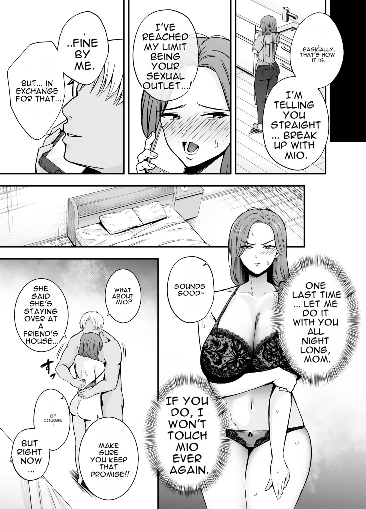 [Ogon Shinshi Club (Kaniguruma)] Fallen Mother ~The Mother Who Gets Slept With by a Playboy Instead of Her Daughter ~ [English][MTL] - Page 33